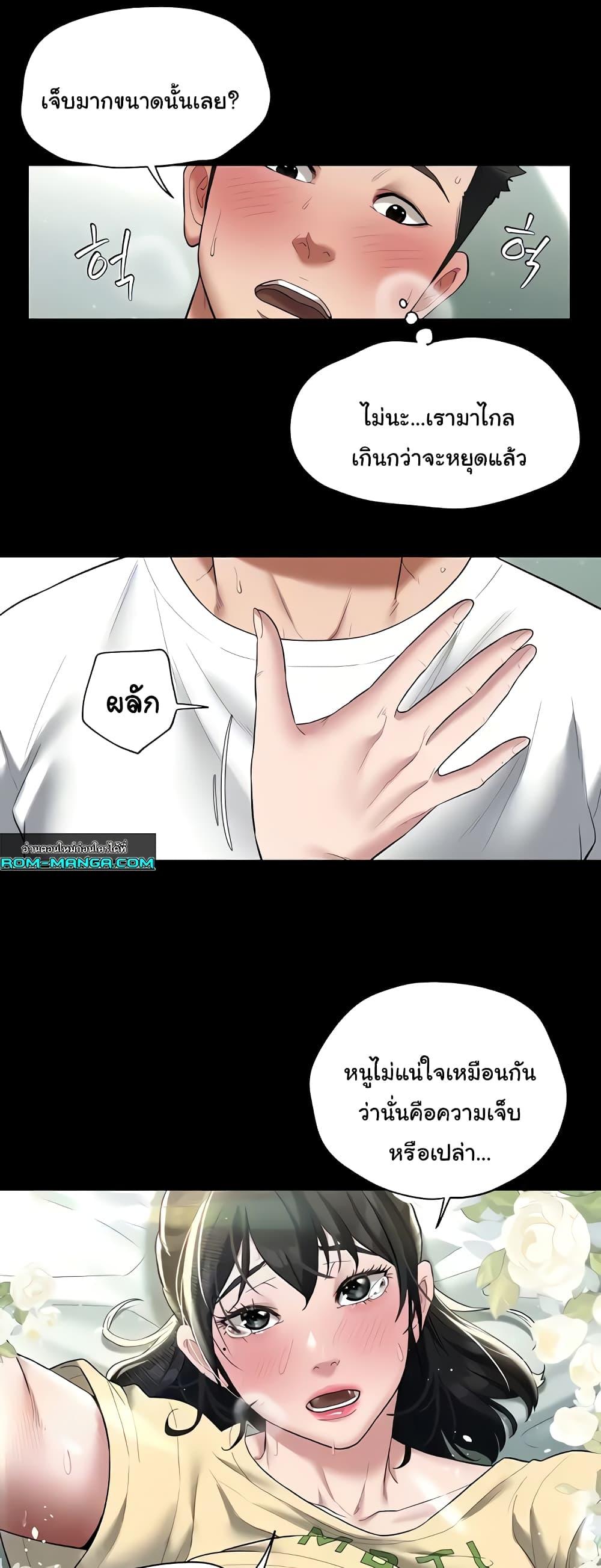 Doujin-Lc- อ่าน โดจิน มังฮวา เกาหลี ญี่ปุ่น จีน แปลไทย A Very Private Revenge ตอนที่ 1 2 3 4 5 6 7 8 9 10 11 12 13 14 ฟรี ไม่มีโฆษณา อ่าน โดจิน Manhwa เกาหลี ญี่ปุ่น จีน เรามีครบ คัดมาให้เน้นๆ โดจิน 18+ รับประกันความฟินโดย  Doujin Lc