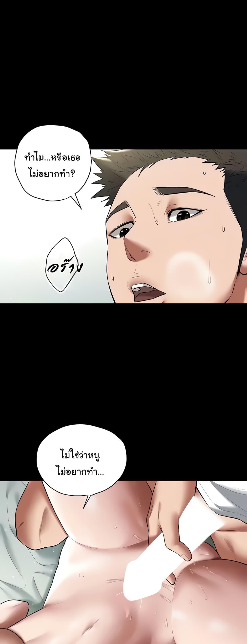 Doujin-Lc- อ่าน โดจิน มังฮวา เกาหลี ญี่ปุ่น จีน แปลไทย A Very Private Revenge ตอนที่ 1 2 3 4 5 6 7 8 9 10 11 12 13 14 ฟรี ไม่มีโฆษณา อ่าน โดจิน Manhwa เกาหลี ญี่ปุ่น จีน เรามีครบ คัดมาให้เน้นๆ โดจิน 18+ รับประกันความฟินโดย  Doujin Lc