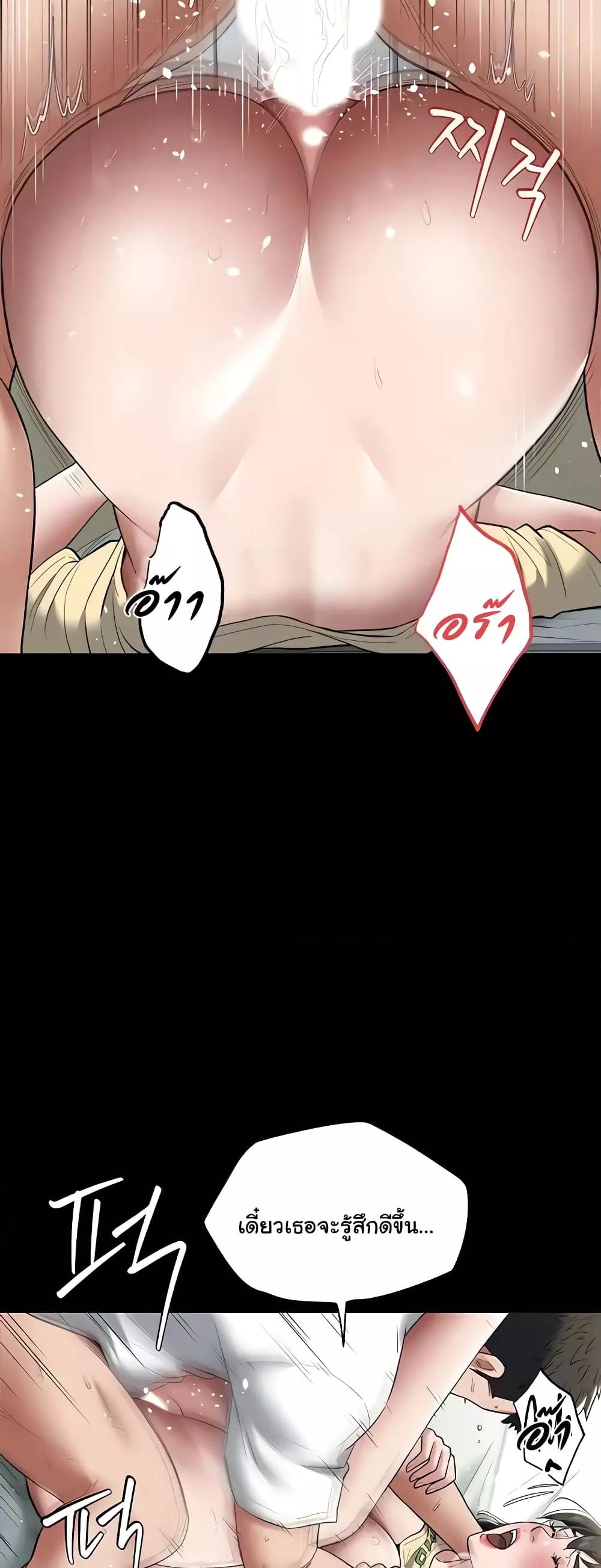 Doujin-Lc- อ่าน โดจิน มังฮวา เกาหลี ญี่ปุ่น จีน แปลไทย A Very Private Revenge ตอนที่ 1 2 3 4 5 6 7 8 9 10 11 12 13 14 ฟรี ไม่มีโฆษณา อ่าน โดจิน Manhwa เกาหลี ญี่ปุ่น จีน เรามีครบ คัดมาให้เน้นๆ โดจิน 18+ รับประกันความฟินโดย  Doujin Lc