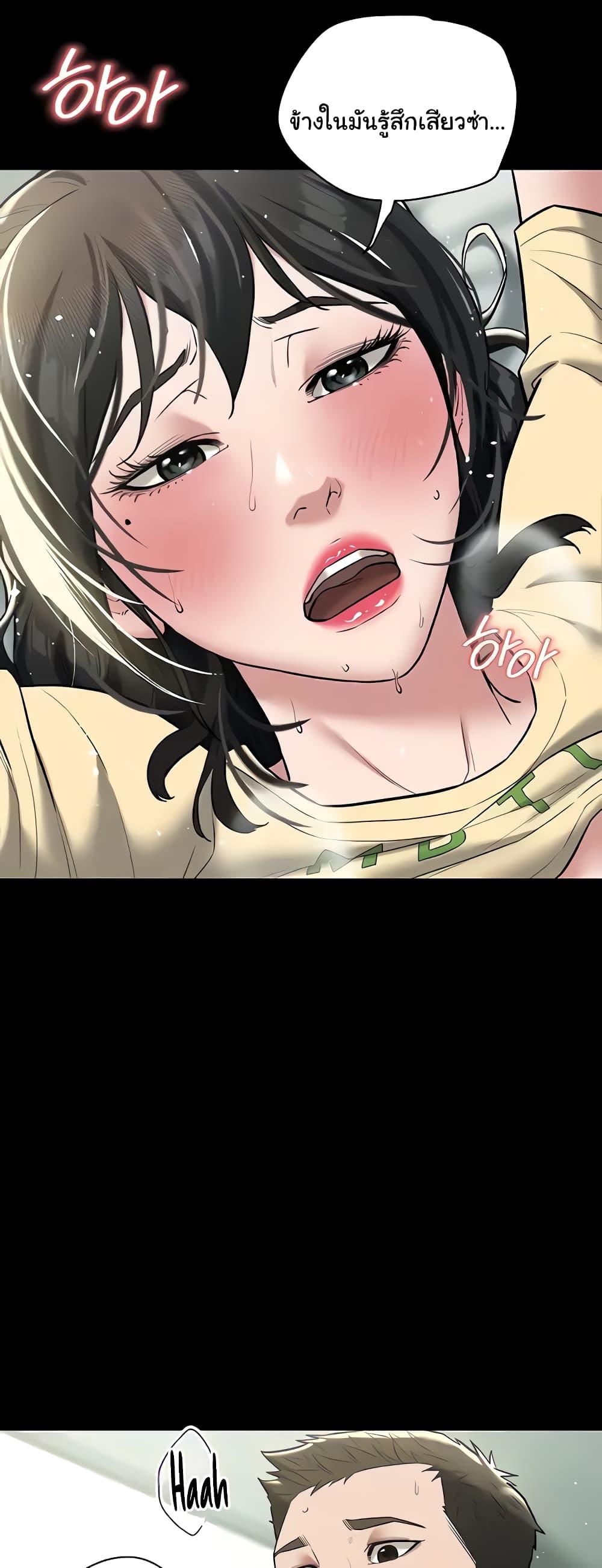 Doujin-Lc- อ่าน โดจิน มังฮวา เกาหลี ญี่ปุ่น จีน แปลไทย A Very Private Revenge ตอนที่ 1 2 3 4 5 6 7 8 9 10 11 12 13 14 ฟรี ไม่มีโฆษณา อ่าน โดจิน Manhwa เกาหลี ญี่ปุ่น จีน เรามีครบ คัดมาให้เน้นๆ โดจิน 18+ รับประกันความฟินโดย  Doujin Lc