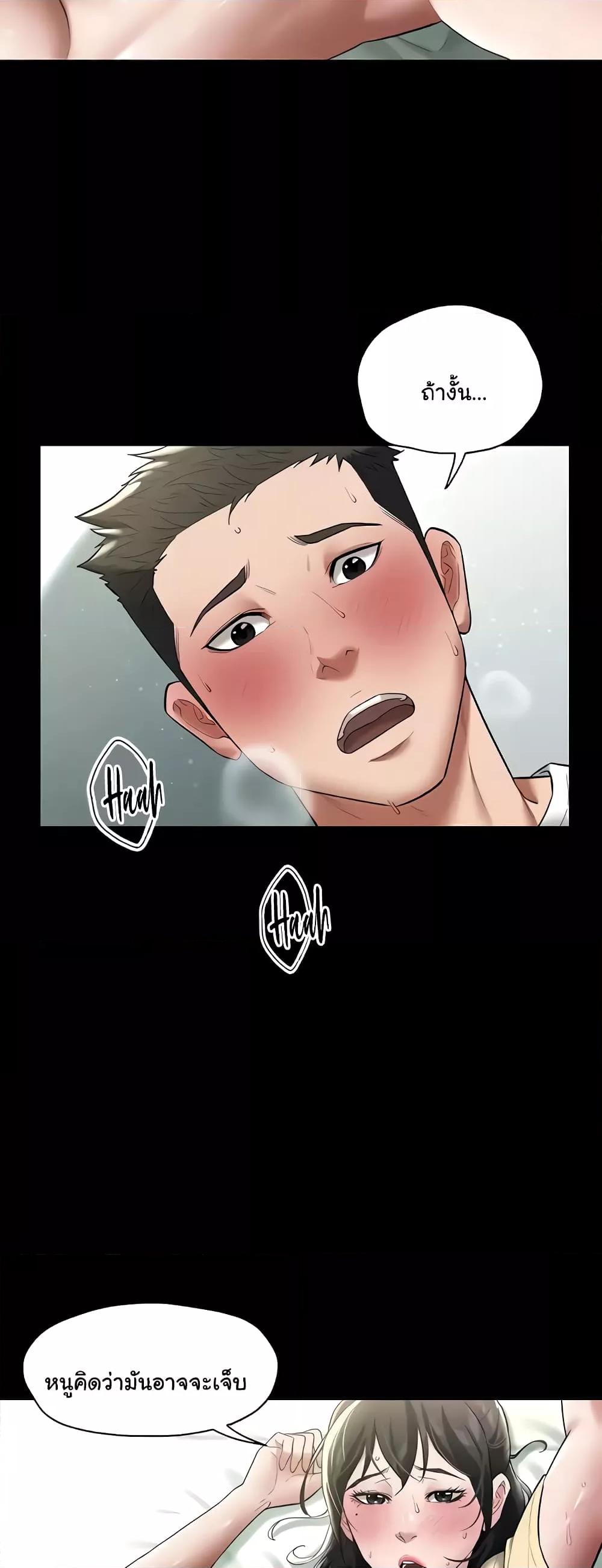Doujin-Lc- อ่าน โดจิน มังฮวา เกาหลี ญี่ปุ่น จีน แปลไทย A Very Private Revenge ตอนที่ 1 2 3 4 5 6 7 8 9 10 11 12 13 14 ฟรี ไม่มีโฆษณา อ่าน โดจิน Manhwa เกาหลี ญี่ปุ่น จีน เรามีครบ คัดมาให้เน้นๆ โดจิน 18+ รับประกันความฟินโดย  Doujin Lc