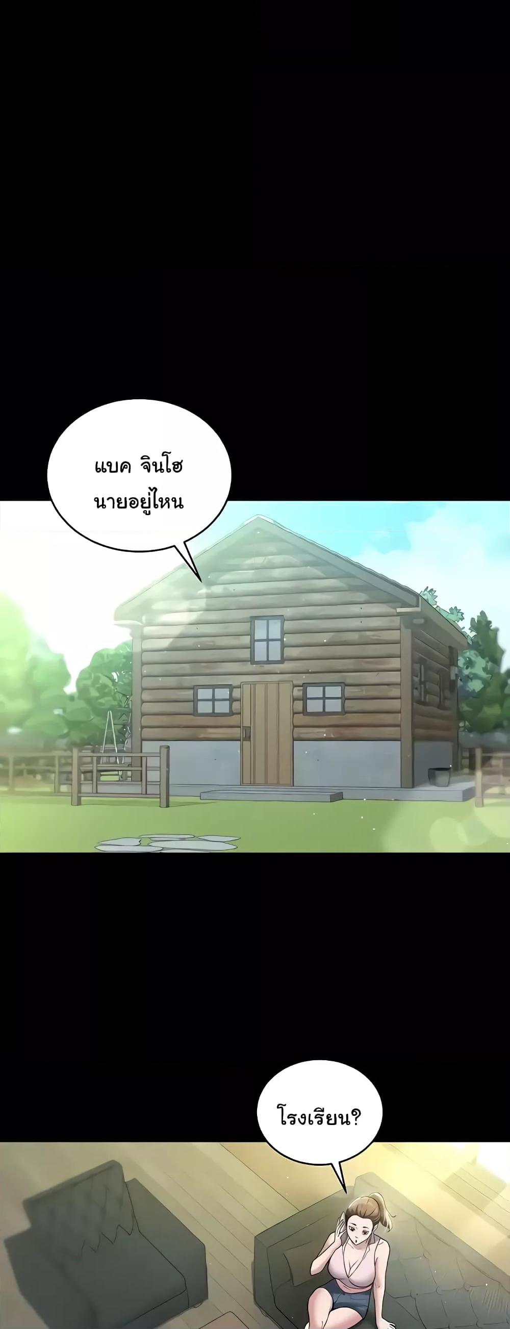 Doujin-Lc- อ่าน โดจิน มังฮวา เกาหลี ญี่ปุ่น จีน แปลไทย A Very Private Revenge ตอนที่ 1 2 3 4 5 6 7 8 9 10 11 12 13 14 ฟรี ไม่มีโฆษณา อ่าน โดจิน Manhwa เกาหลี ญี่ปุ่น จีน เรามีครบ คัดมาให้เน้นๆ โดจิน 18+ รับประกันความฟินโดย  Doujin Lc