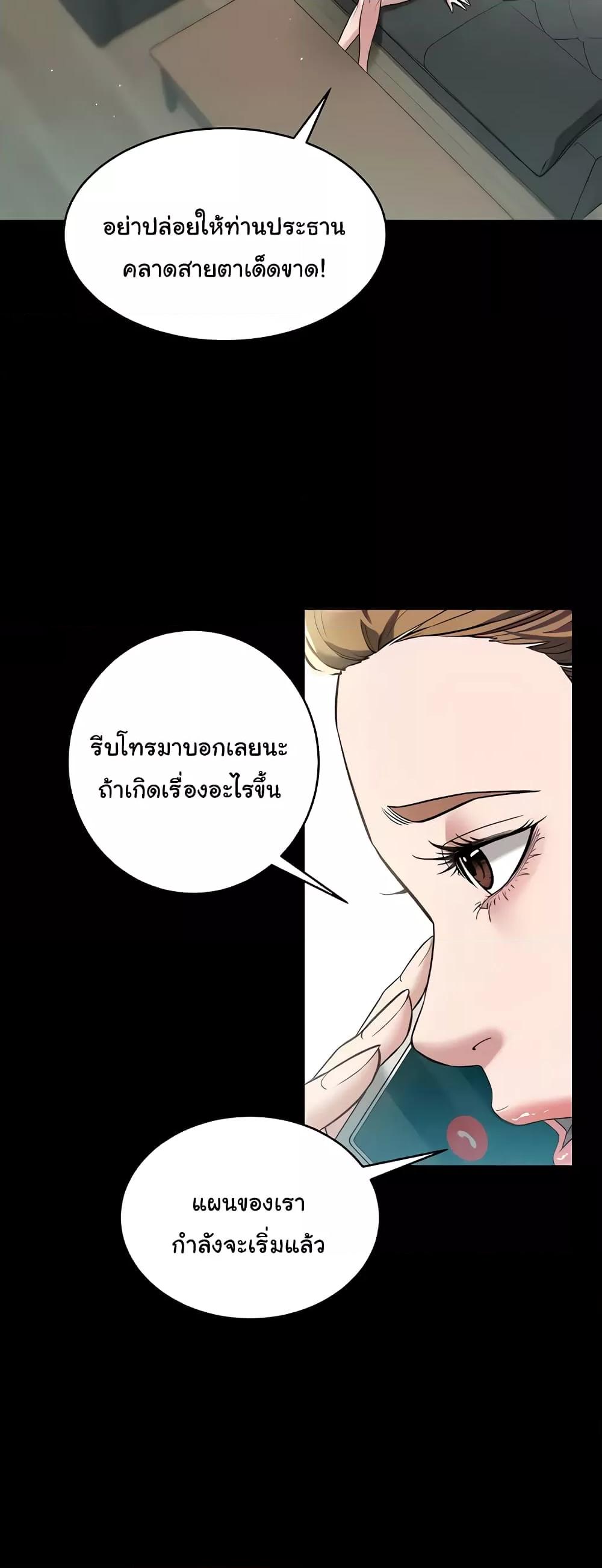 Doujin-Lc- อ่าน โดจิน มังฮวา เกาหลี ญี่ปุ่น จีน แปลไทย A Very Private Revenge ตอนที่ 1 2 3 4 5 6 7 8 9 10 11 12 13 14 ฟรี ไม่มีโฆษณา อ่าน โดจิน Manhwa เกาหลี ญี่ปุ่น จีน เรามีครบ คัดมาให้เน้นๆ โดจิน 18+ รับประกันความฟินโดย  Doujin Lc