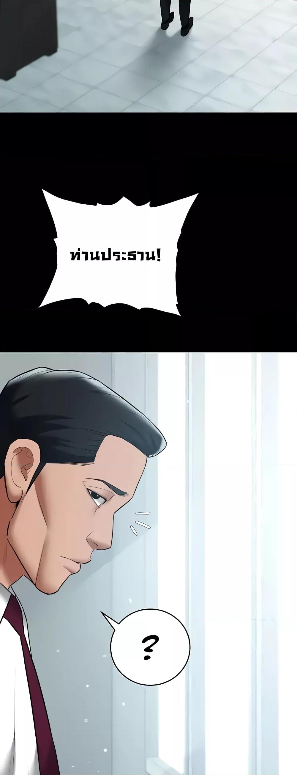 Doujin-Lc- อ่าน โดจิน มังฮวา เกาหลี ญี่ปุ่น จีน แปลไทย A Very Private Revenge ตอนที่ 1 2 3 4 5 6 7 8 9 10 11 12 13 14 ฟรี ไม่มีโฆษณา อ่าน โดจิน Manhwa เกาหลี ญี่ปุ่น จีน เรามีครบ คัดมาให้เน้นๆ โดจิน 18+ รับประกันความฟินโดย  Doujin Lc