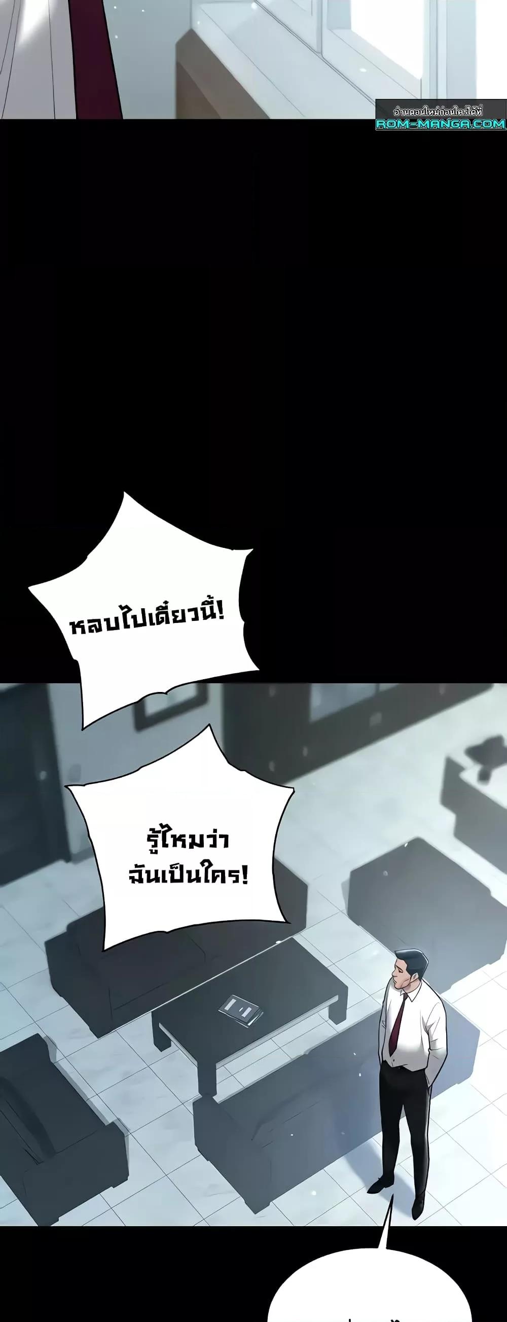 Doujin-Lc- อ่าน โดจิน มังฮวา เกาหลี ญี่ปุ่น จีน แปลไทย A Very Private Revenge ตอนที่ 1 2 3 4 5 6 7 8 9 10 11 12 13 14 ฟรี ไม่มีโฆษณา อ่าน โดจิน Manhwa เกาหลี ญี่ปุ่น จีน เรามีครบ คัดมาให้เน้นๆ โดจิน 18+ รับประกันความฟินโดย  Doujin Lc