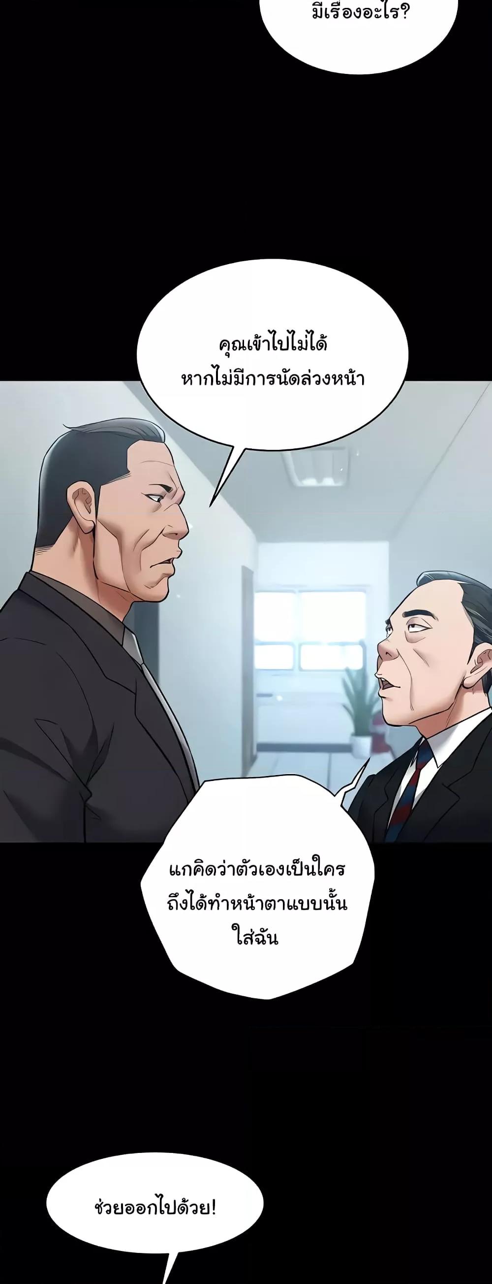 Doujin-Lc- อ่าน โดจิน มังฮวา เกาหลี ญี่ปุ่น จีน แปลไทย A Very Private Revenge ตอนที่ 1 2 3 4 5 6 7 8 9 10 11 12 13 14 ฟรี ไม่มีโฆษณา อ่าน โดจิน Manhwa เกาหลี ญี่ปุ่น จีน เรามีครบ คัดมาให้เน้นๆ โดจิน 18+ รับประกันความฟินโดย  Doujin Lc