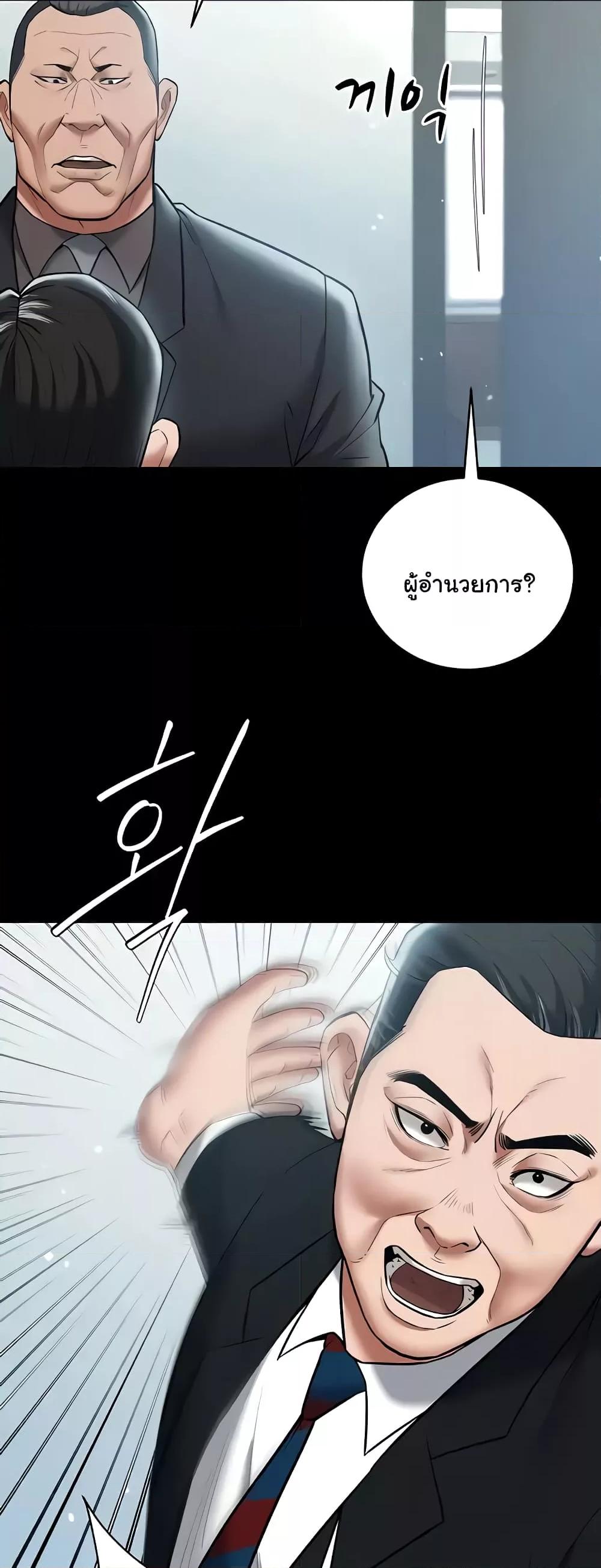 Doujin-Lc- อ่าน โดจิน มังฮวา เกาหลี ญี่ปุ่น จีน แปลไทย A Very Private Revenge ตอนที่ 1 2 3 4 5 6 7 8 9 10 11 12 13 14 ฟรี ไม่มีโฆษณา อ่าน โดจิน Manhwa เกาหลี ญี่ปุ่น จีน เรามีครบ คัดมาให้เน้นๆ โดจิน 18+ รับประกันความฟินโดย  Doujin Lc