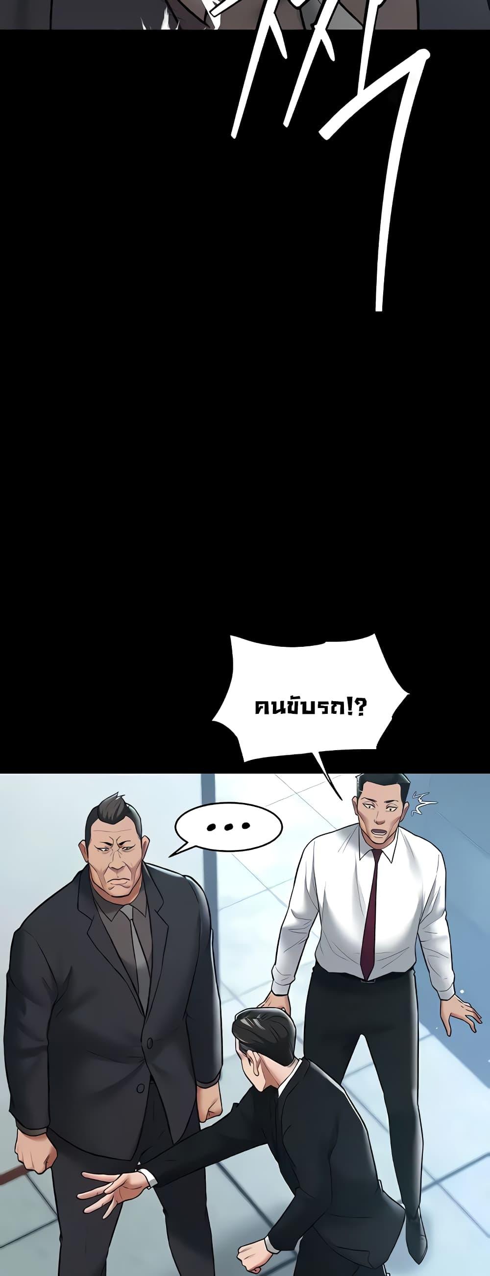 Doujin-Lc- อ่าน โดจิน มังฮวา เกาหลี ญี่ปุ่น จีน แปลไทย A Very Private Revenge ตอนที่ 1 2 3 4 5 6 7 8 9 10 11 12 13 14 ฟรี ไม่มีโฆษณา อ่าน โดจิน Manhwa เกาหลี ญี่ปุ่น จีน เรามีครบ คัดมาให้เน้นๆ โดจิน 18+ รับประกันความฟินโดย  Doujin Lc