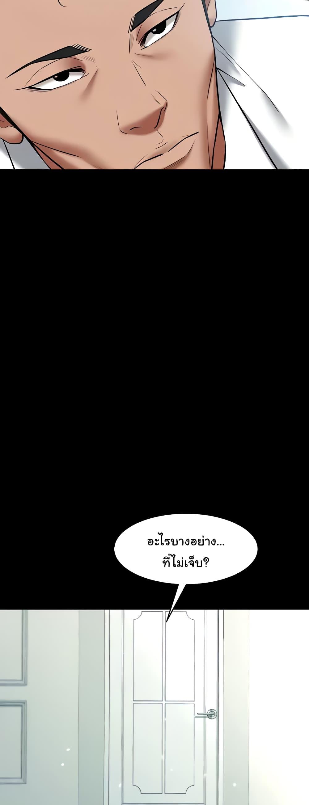 Doujin-Lc- อ่าน โดจิน มังฮวา เกาหลี ญี่ปุ่น จีน แปลไทย A Very Private Revenge ตอนที่ 1 2 3 4 5 6 7 8 9 10 11 12 13 14 ฟรี ไม่มีโฆษณา อ่าน โดจิน Manhwa เกาหลี ญี่ปุ่น จีน เรามีครบ คัดมาให้เน้นๆ โดจิน 18+ รับประกันความฟินโดย  Doujin Lc