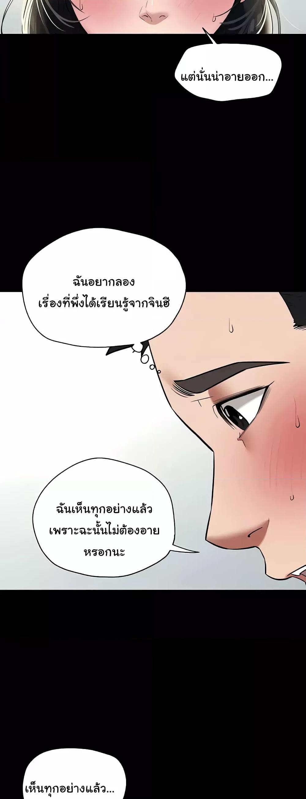 Doujin-Lc- อ่าน โดจิน มังฮวา เกาหลี ญี่ปุ่น จีน แปลไทย A Very Private Revenge ตอนที่ 1 2 3 4 5 6 7 8 9 10 11 12 13 14 ฟรี ไม่มีโฆษณา อ่าน โดจิน Manhwa เกาหลี ญี่ปุ่น จีน เรามีครบ คัดมาให้เน้นๆ โดจิน 18+ รับประกันความฟินโดย  Doujin Lc