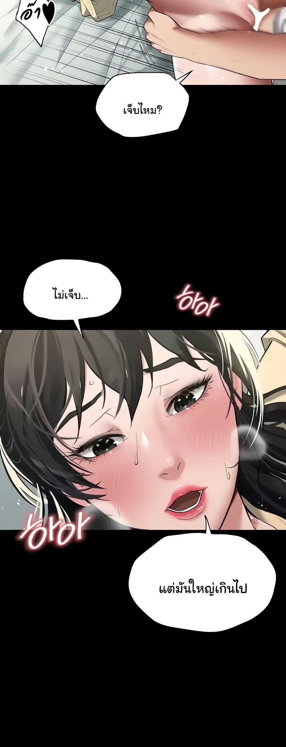 Doujin-Lc- อ่าน โดจิน มังฮวา เกาหลี ญี่ปุ่น จีน แปลไทย A Very Private Revenge ตอนที่ 1 2 3 4 5 6 7 8 9 10 11 12 13 14 ฟรี ไม่มีโฆษณา อ่าน โดจิน Manhwa เกาหลี ญี่ปุ่น จีน เรามีครบ คัดมาให้เน้นๆ โดจิน 18+ รับประกันความฟินโดย  Doujin Lc