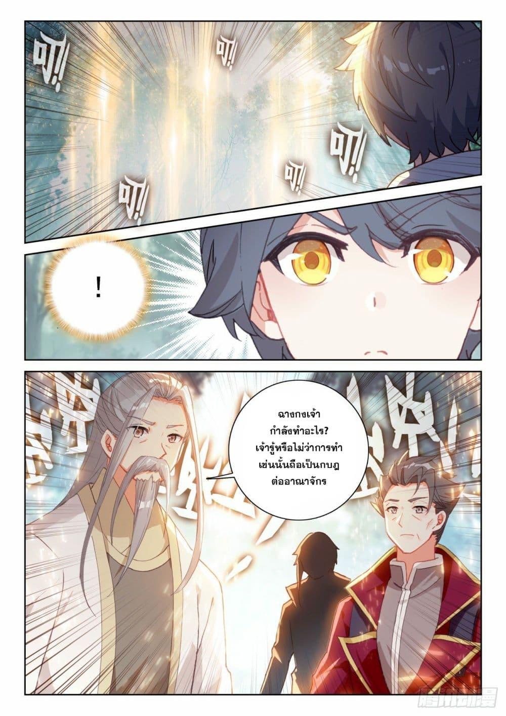Manga-lc-com อ่านมังงะ อ่านการ์ตูน ออนไลน์ ฟรี The Child of Light บุตรแห่งแสง ตอนที่ 1 2 3 4 5 6 7 8 9 10 11 12 13 14 ฟรี ไม่มีโฆษณา Manga-lc - อ่าน มังงะ อ่าน การ์ตูน ออนไลน์ อ่านมังงะ ฟรี