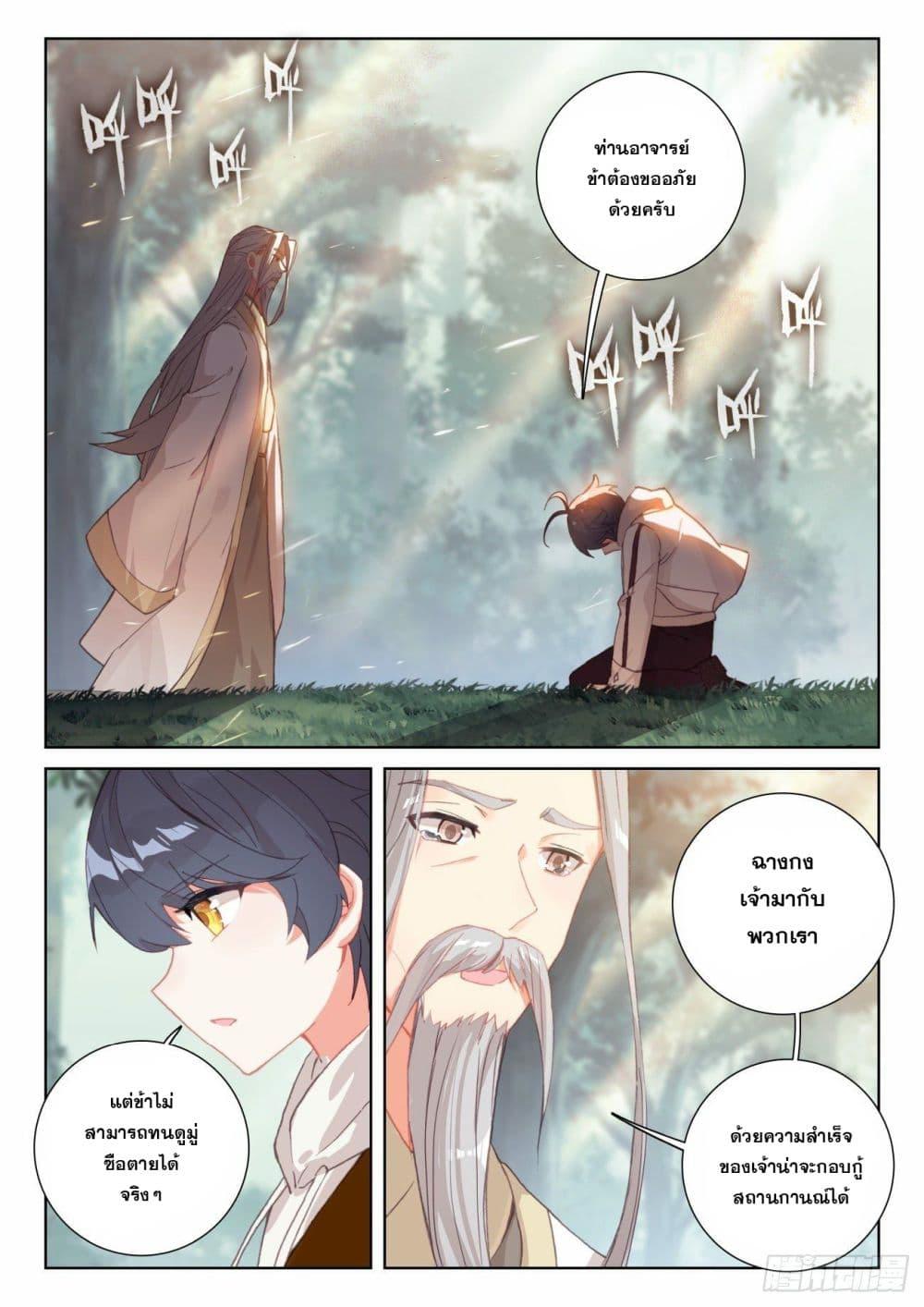Manga-lc-com อ่านมังงะ อ่านการ์ตูน ออนไลน์ ฟรี The Child of Light บุตรแห่งแสง ตอนที่ 1 2 3 4 5 6 7 8 9 10 11 12 13 14 ฟรี ไม่มีโฆษณา Manga-lc - อ่าน มังงะ อ่าน การ์ตูน ออนไลน์ อ่านมังงะ ฟรี