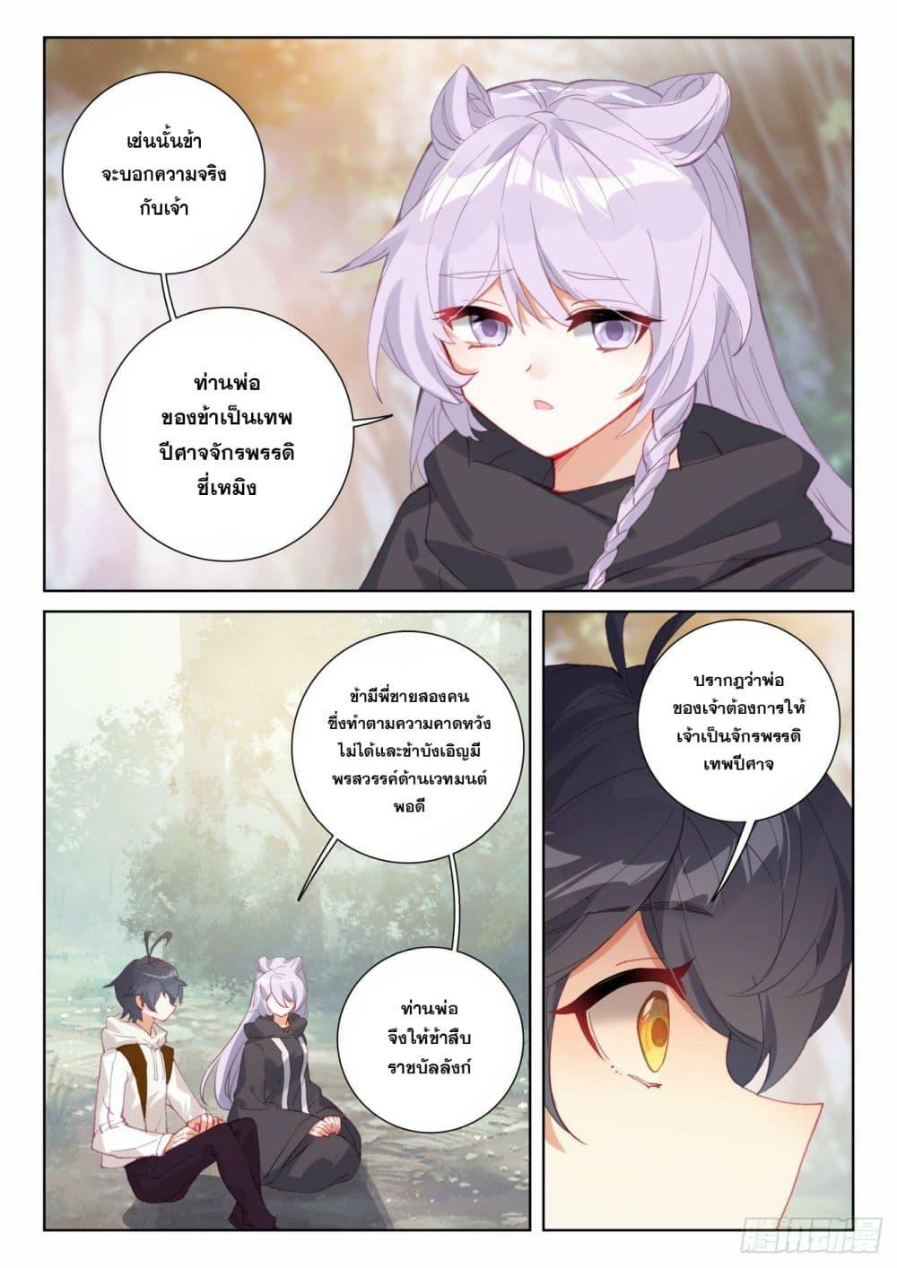 Manga-lc-com อ่านมังงะ อ่านการ์ตูน ออนไลน์ ฟรี The Child of Light บุตรแห่งแสง ตอนที่ 1 2 3 4 5 6 7 8 9 10 11 12 13 14 ฟรี ไม่มีโฆษณา Manga-lc - อ่าน มังงะ อ่าน การ์ตูน ออนไลน์ อ่านมังงะ ฟรี