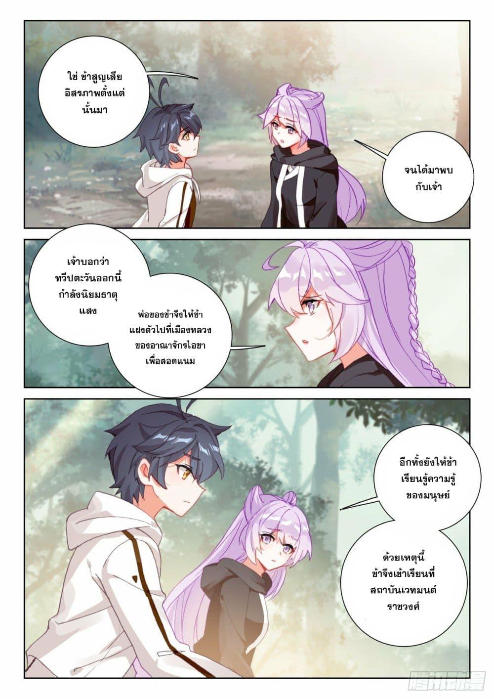 Manga-lc-com อ่านมังงะ อ่านการ์ตูน ออนไลน์ ฟรี The Child of Light บุตรแห่งแสง ตอนที่ 1 2 3 4 5 6 7 8 9 10 11 12 13 14 ฟรี ไม่มีโฆษณา Manga-lc - อ่าน มังงะ อ่าน การ์ตูน ออนไลน์ อ่านมังงะ ฟรี