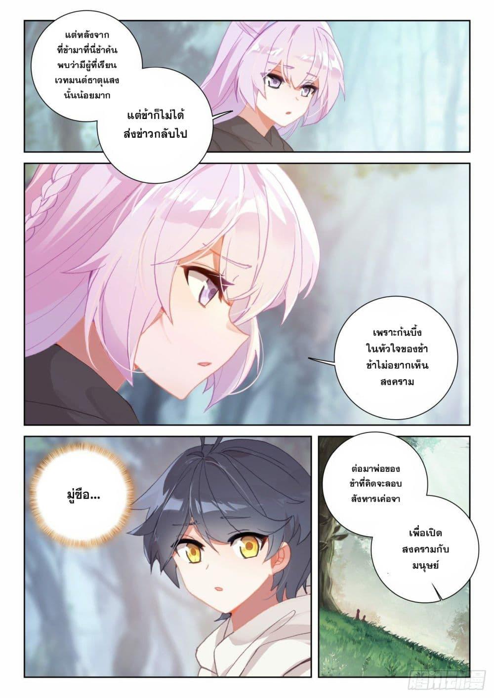 Manga-lc-com อ่านมังงะ อ่านการ์ตูน ออนไลน์ ฟรี The Child of Light บุตรแห่งแสง ตอนที่ 1 2 3 4 5 6 7 8 9 10 11 12 13 14 ฟรี ไม่มีโฆษณา Manga-lc - อ่าน มังงะ อ่าน การ์ตูน ออนไลน์ อ่านมังงะ ฟรี