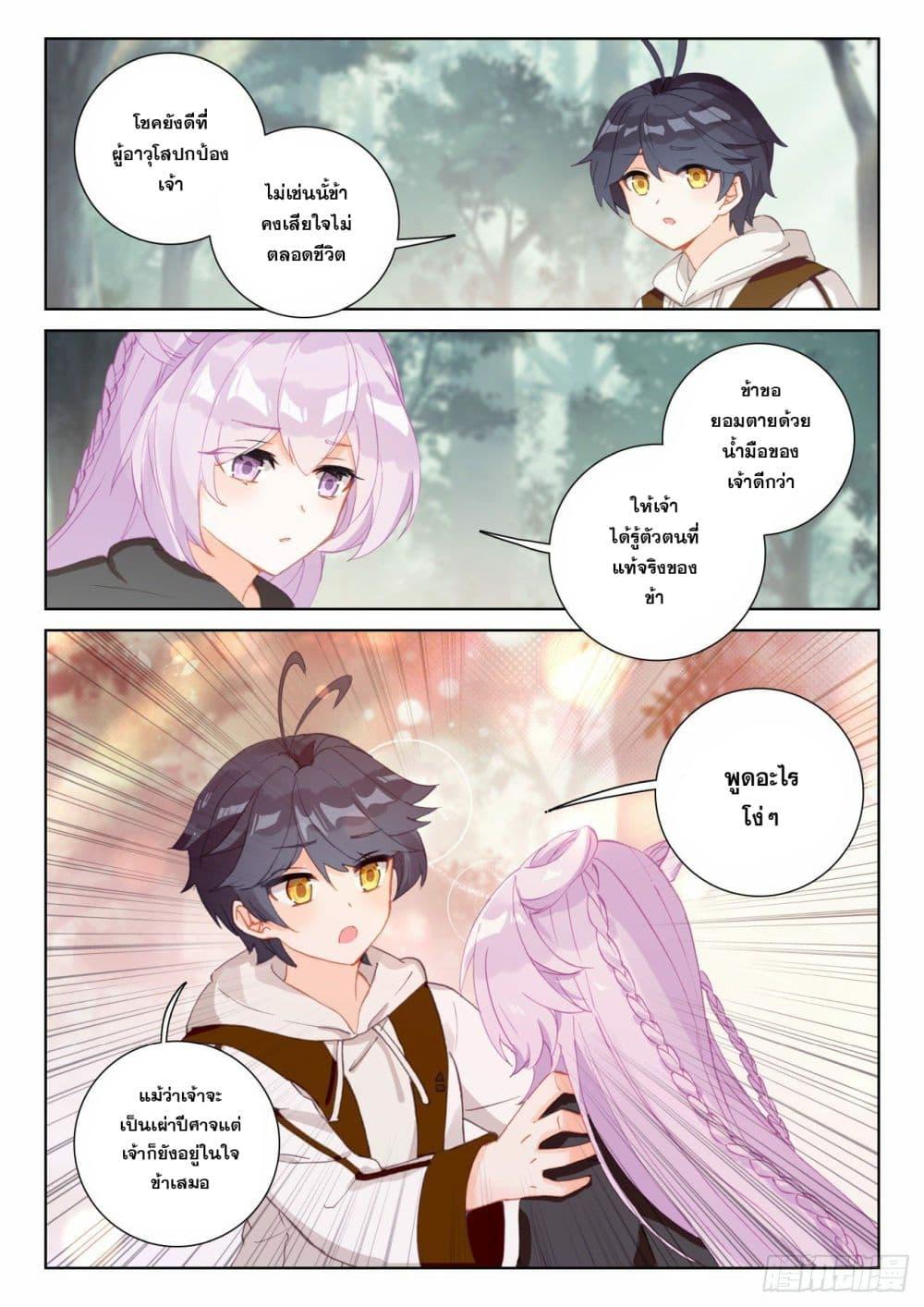 Manga-lc-com อ่านมังงะ อ่านการ์ตูน ออนไลน์ ฟรี The Child of Light บุตรแห่งแสง ตอนที่ 1 2 3 4 5 6 7 8 9 10 11 12 13 14 ฟรี ไม่มีโฆษณา Manga-lc - อ่าน มังงะ อ่าน การ์ตูน ออนไลน์ อ่านมังงะ ฟรี