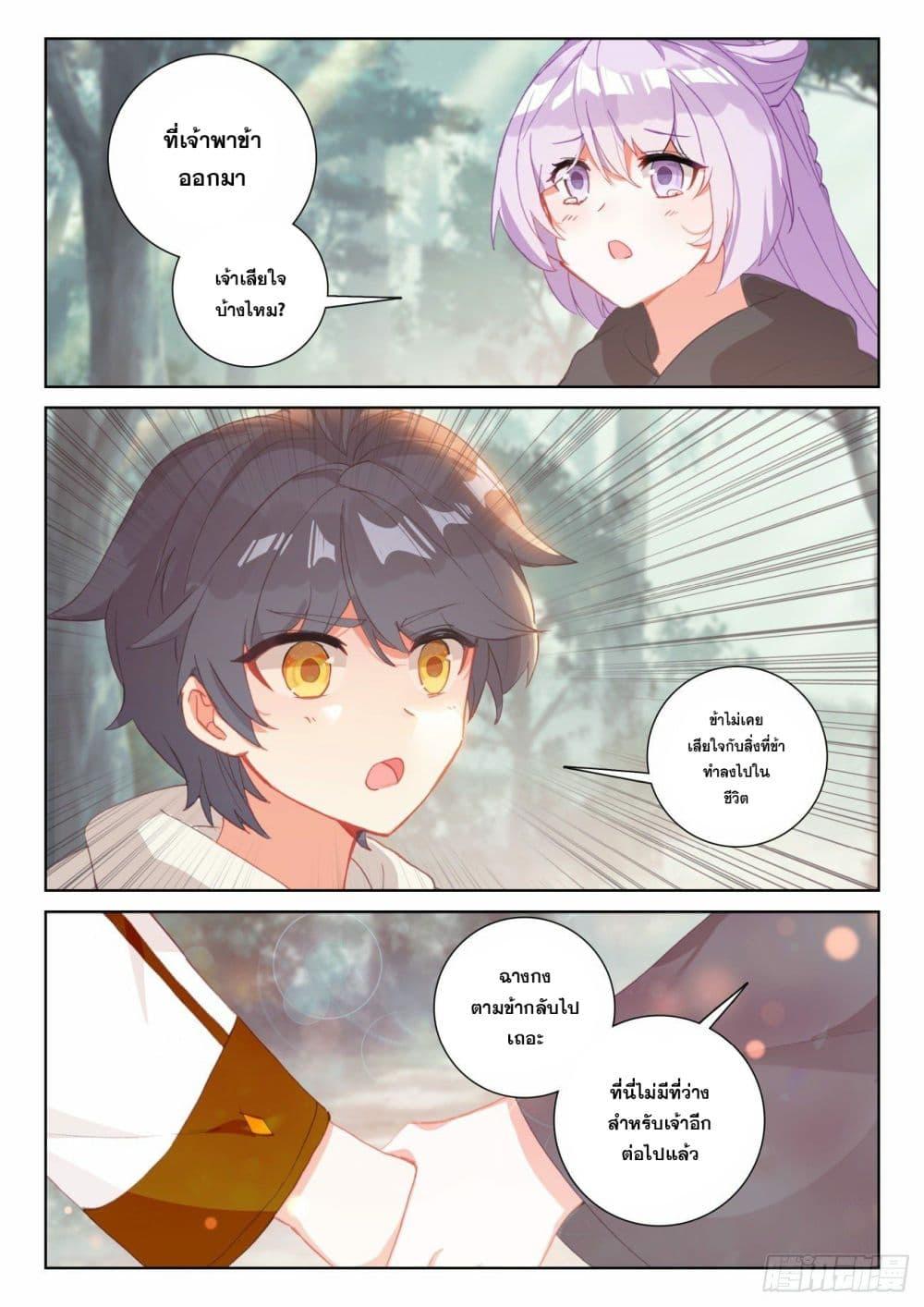 Manga-lc-com อ่านมังงะ อ่านการ์ตูน ออนไลน์ ฟรี The Child of Light บุตรแห่งแสง ตอนที่ 1 2 3 4 5 6 7 8 9 10 11 12 13 14 ฟรี ไม่มีโฆษณา Manga-lc - อ่าน มังงะ อ่าน การ์ตูน ออนไลน์ อ่านมังงะ ฟรี