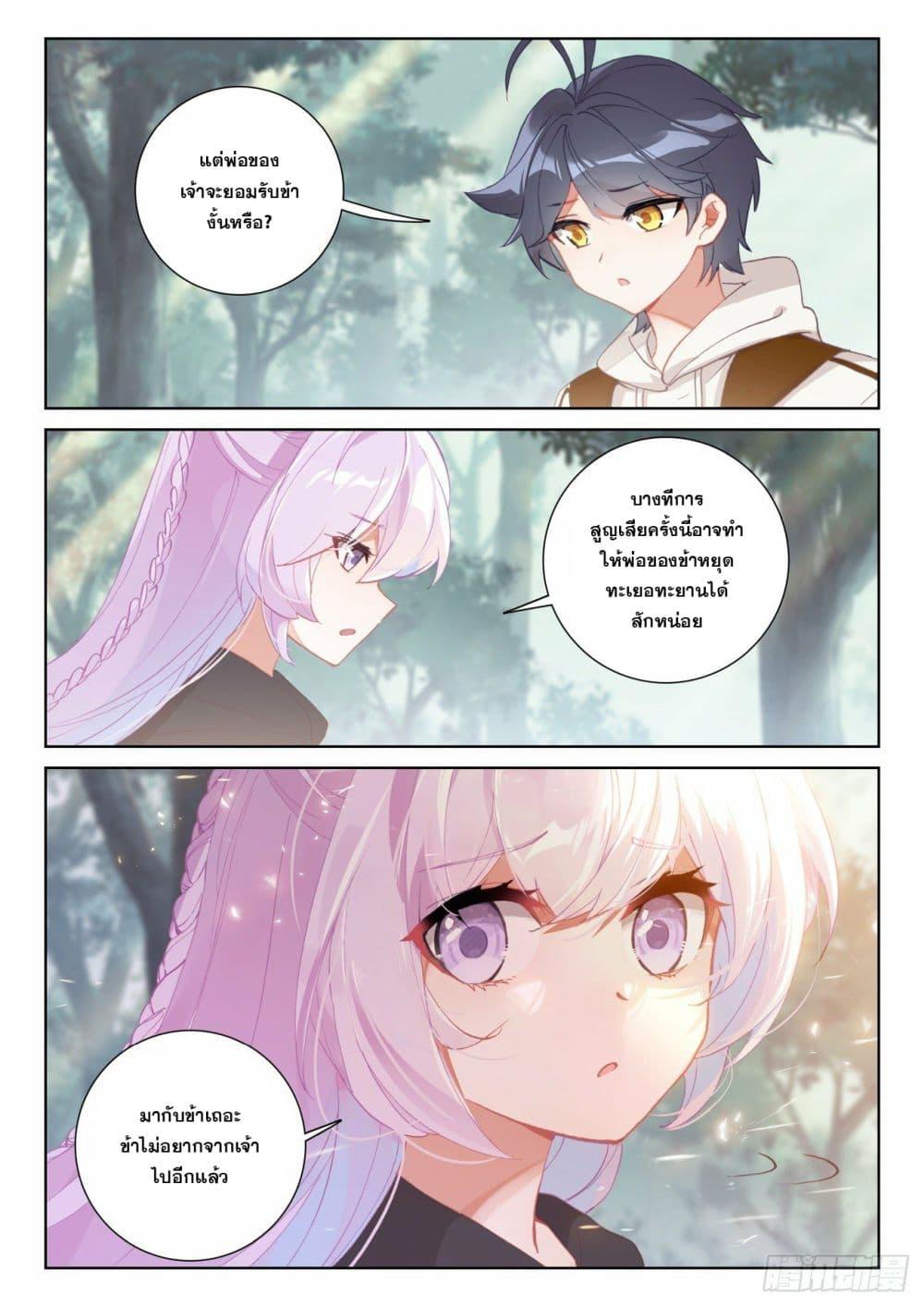 Manga-lc-com อ่านมังงะ อ่านการ์ตูน ออนไลน์ ฟรี The Child of Light บุตรแห่งแสง ตอนที่ 1 2 3 4 5 6 7 8 9 10 11 12 13 14 ฟรี ไม่มีโฆษณา Manga-lc - อ่าน มังงะ อ่าน การ์ตูน ออนไลน์ อ่านมังงะ ฟรี