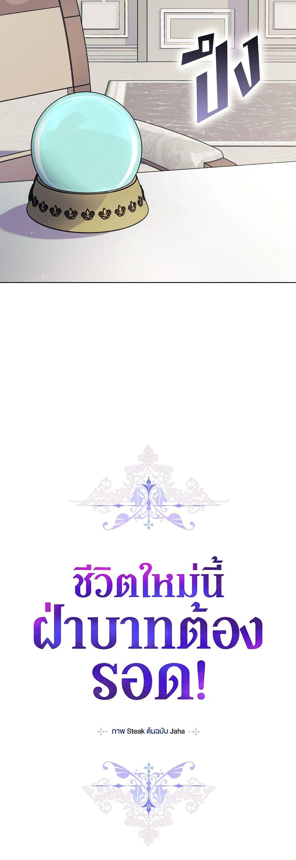 Manga-lc-com อ่านมังงะ อ่านการ์ตูน ออนไลน์ ฟรี I’ll Raise You Well in This Life, Your Majesty! ตอนที่ 1 2 3 4 5 6 7 8 9 10 11 12 13 14 ฟรี ไม่มีโฆษณา Manga-lc - อ่าน มังงะ อ่าน การ์ตูน ออนไลน์ อ่านมังงะ ฟรี