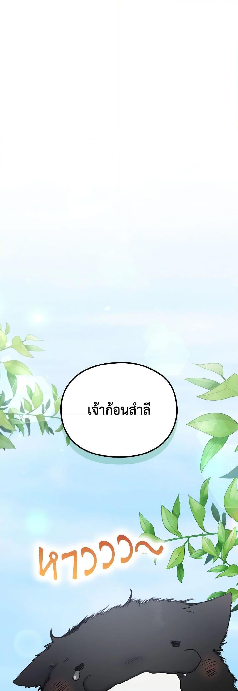 Manga-lc-com อ่านมังงะ อ่านการ์ตูน ออนไลน์ ฟรี I’ll Raise You Well in This Life, Your Majesty! ตอนที่ 1 2 3 4 5 6 7 8 9 10 11 12 13 14 ฟรี ไม่มีโฆษณา Manga-lc - อ่าน มังงะ อ่าน การ์ตูน ออนไลน์ อ่านมังงะ ฟรี