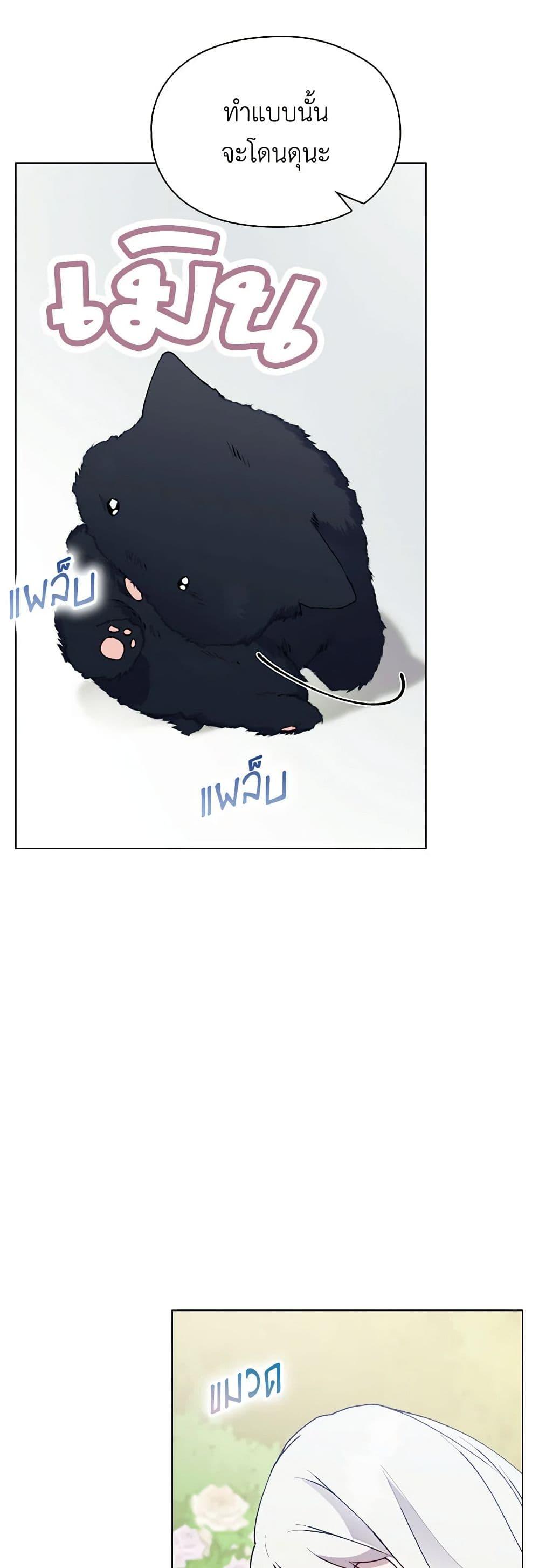 Manga-lc-com อ่านมังงะ อ่านการ์ตูน ออนไลน์ ฟรี I’ll Raise You Well in This Life, Your Majesty! ตอนที่ 1 2 3 4 5 6 7 8 9 10 11 12 13 14 ฟรี ไม่มีโฆษณา Manga-lc - อ่าน มังงะ อ่าน การ์ตูน ออนไลน์ อ่านมังงะ ฟรี