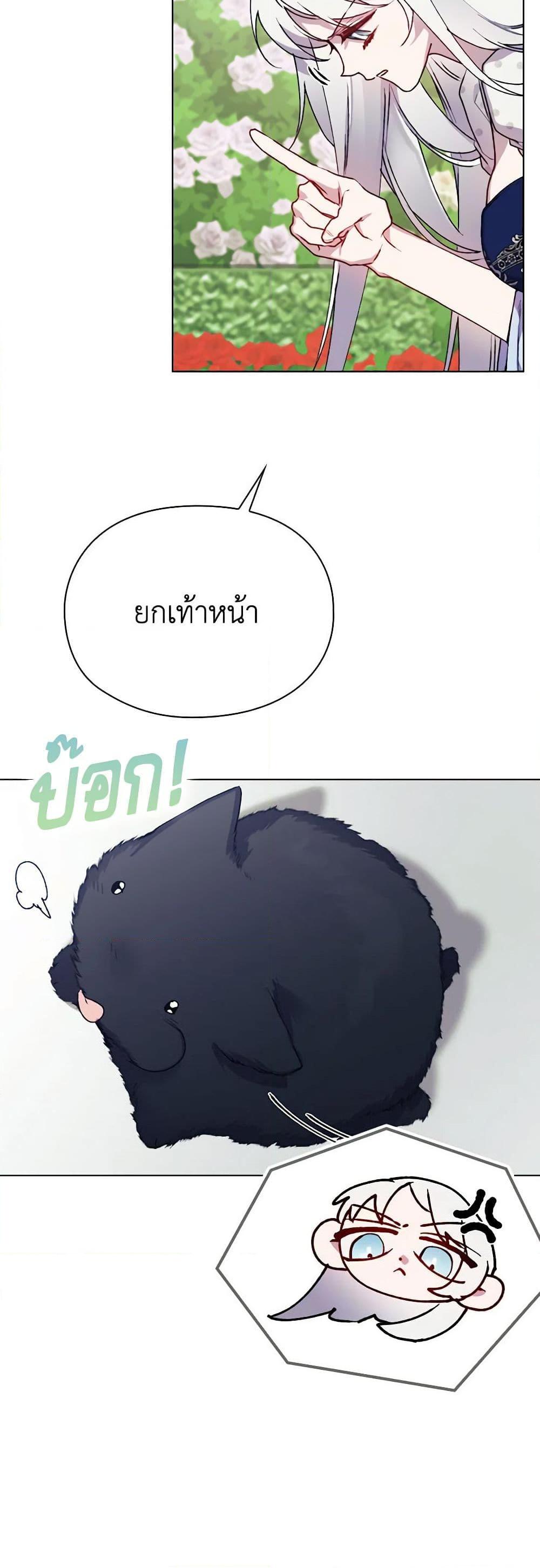 Manga-lc-com อ่านมังงะ อ่านการ์ตูน ออนไลน์ ฟรี I’ll Raise You Well in This Life, Your Majesty! ตอนที่ 1 2 3 4 5 6 7 8 9 10 11 12 13 14 ฟรี ไม่มีโฆษณา Manga-lc - อ่าน มังงะ อ่าน การ์ตูน ออนไลน์ อ่านมังงะ ฟรี