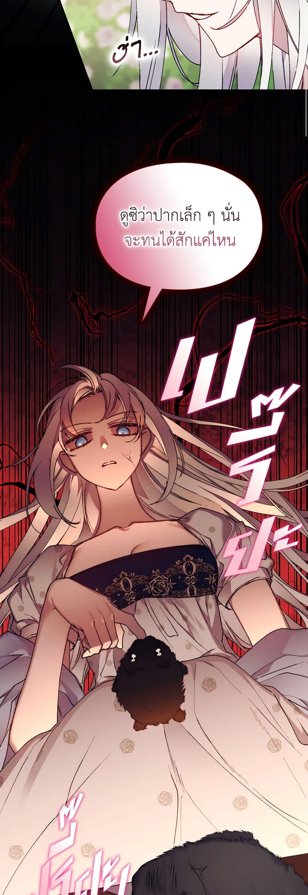 Manga-lc-com อ่านมังงะ อ่านการ์ตูน ออนไลน์ ฟรี I’ll Raise You Well in This Life, Your Majesty! ตอนที่ 1 2 3 4 5 6 7 8 9 10 11 12 13 14 ฟรี ไม่มีโฆษณา Manga-lc - อ่าน มังงะ อ่าน การ์ตูน ออนไลน์ อ่านมังงะ ฟรี