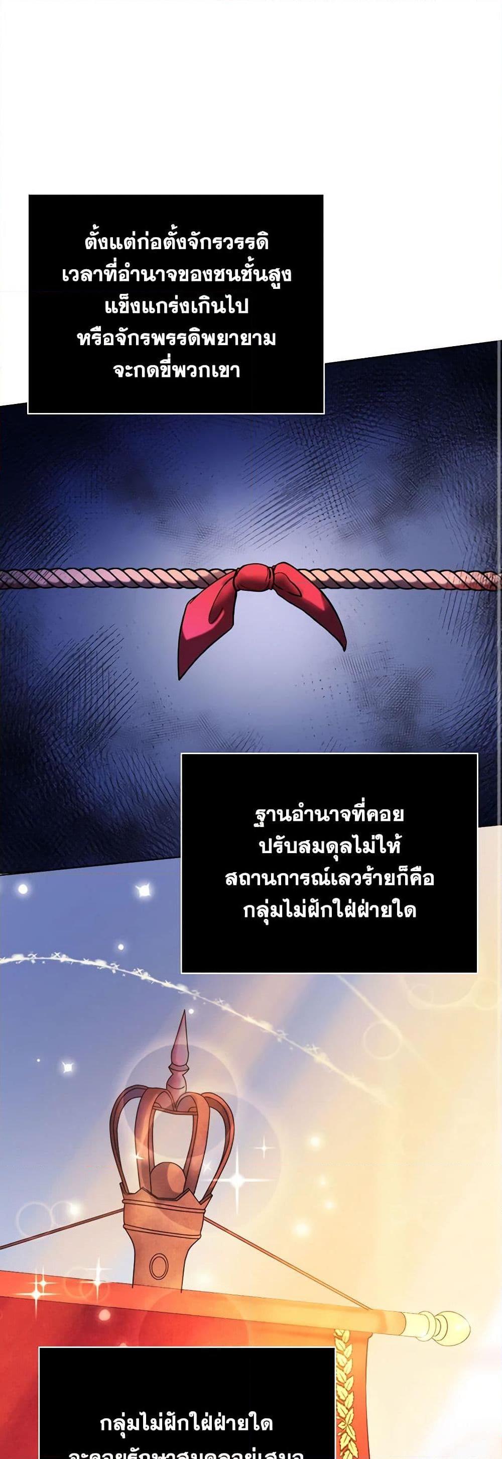 Manga-lc-com อ่านมังงะ อ่านการ์ตูน ออนไลน์ ฟรี I’ll Raise You Well in This Life, Your Majesty! ตอนที่ 1 2 3 4 5 6 7 8 9 10 11 12 13 14 ฟรี ไม่มีโฆษณา Manga-lc - อ่าน มังงะ อ่าน การ์ตูน ออนไลน์ อ่านมังงะ ฟรี