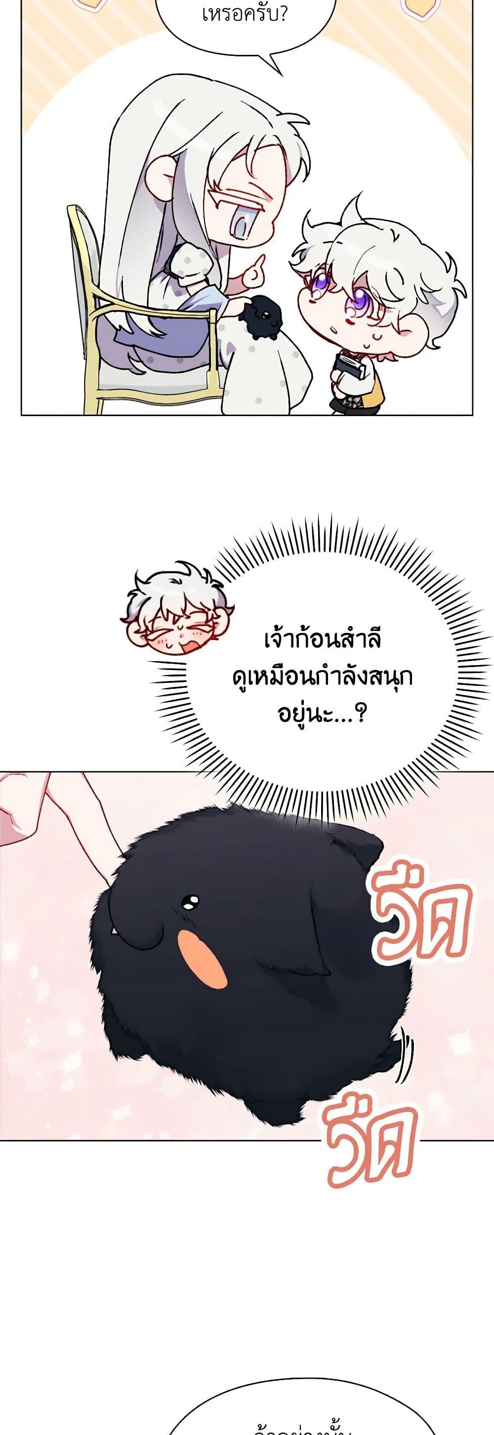 Manga-lc-com อ่านมังงะ อ่านการ์ตูน ออนไลน์ ฟรี I’ll Raise You Well in This Life, Your Majesty! ตอนที่ 1 2 3 4 5 6 7 8 9 10 11 12 13 14 ฟรี ไม่มีโฆษณา Manga-lc - อ่าน มังงะ อ่าน การ์ตูน ออนไลน์ อ่านมังงะ ฟรี