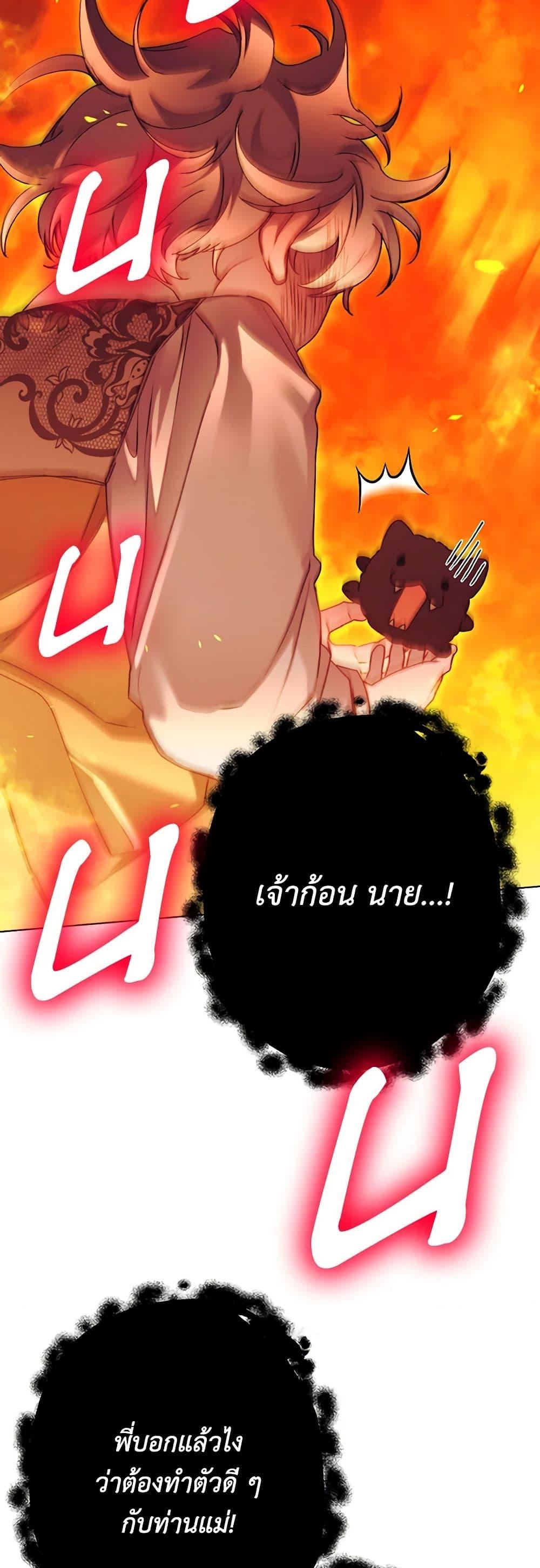 Manga-lc-com อ่านมังงะ อ่านการ์ตูน ออนไลน์ ฟรี I’ll Raise You Well in This Life, Your Majesty! ตอนที่ 1 2 3 4 5 6 7 8 9 10 11 12 13 14 ฟรี ไม่มีโฆษณา Manga-lc - อ่าน มังงะ อ่าน การ์ตูน ออนไลน์ อ่านมังงะ ฟรี