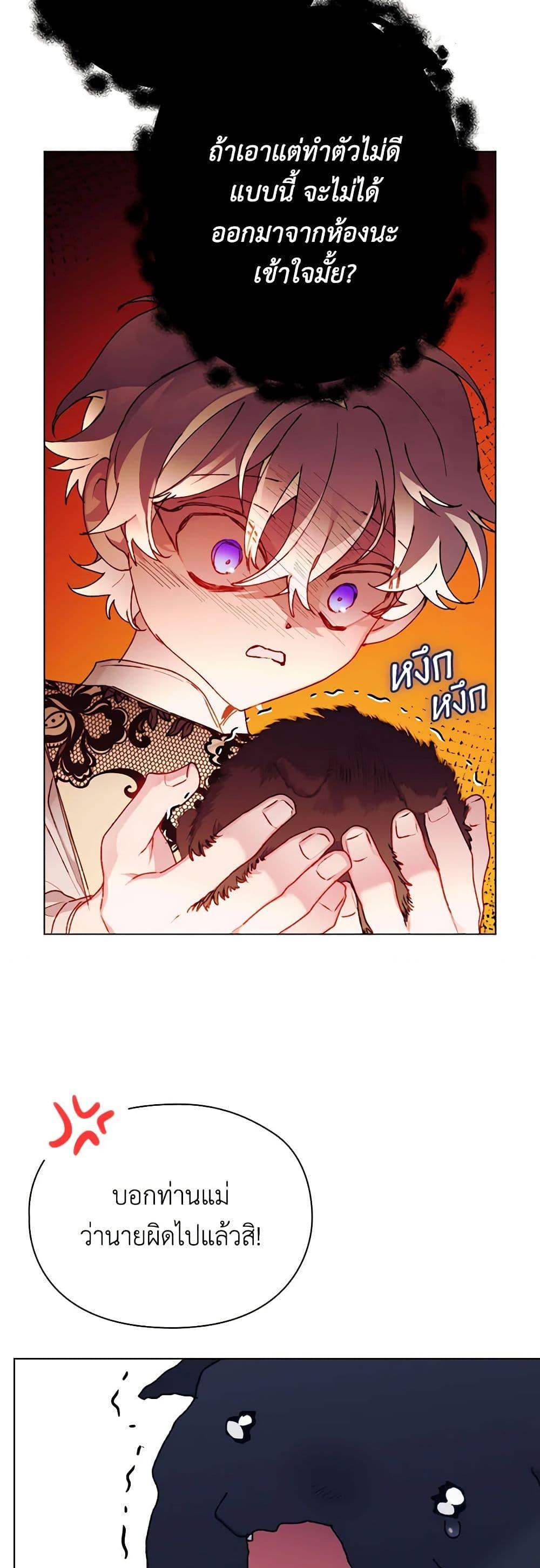 Manga-lc-com อ่านมังงะ อ่านการ์ตูน ออนไลน์ ฟรี I’ll Raise You Well in This Life, Your Majesty! ตอนที่ 1 2 3 4 5 6 7 8 9 10 11 12 13 14 ฟรี ไม่มีโฆษณา Manga-lc - อ่าน มังงะ อ่าน การ์ตูน ออนไลน์ อ่านมังงะ ฟรี