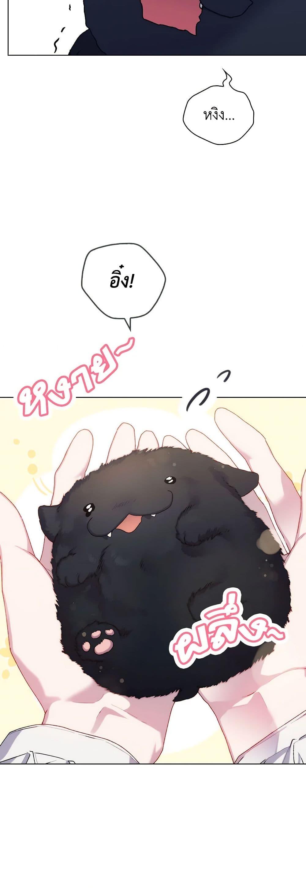 Manga-lc-com อ่านมังงะ อ่านการ์ตูน ออนไลน์ ฟรี I’ll Raise You Well in This Life, Your Majesty! ตอนที่ 1 2 3 4 5 6 7 8 9 10 11 12 13 14 ฟรี ไม่มีโฆษณา Manga-lc - อ่าน มังงะ อ่าน การ์ตูน ออนไลน์ อ่านมังงะ ฟรี