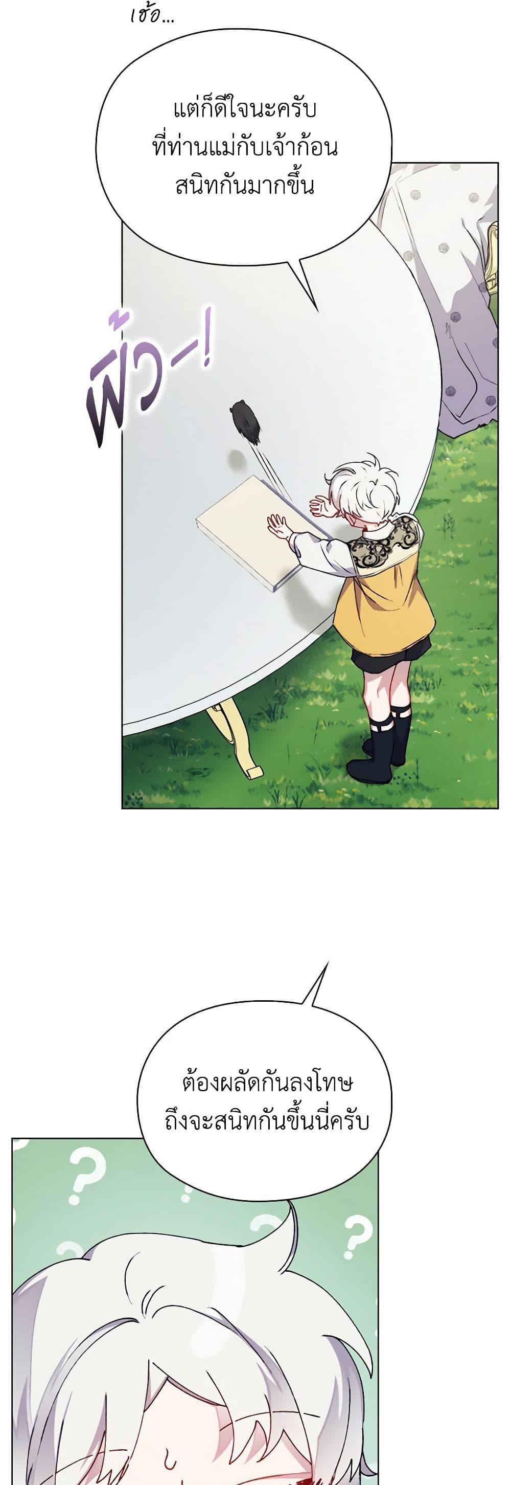 Manga-lc-com อ่านมังงะ อ่านการ์ตูน ออนไลน์ ฟรี I’ll Raise You Well in This Life, Your Majesty! ตอนที่ 1 2 3 4 5 6 7 8 9 10 11 12 13 14 ฟรี ไม่มีโฆษณา Manga-lc - อ่าน มังงะ อ่าน การ์ตูน ออนไลน์ อ่านมังงะ ฟรี