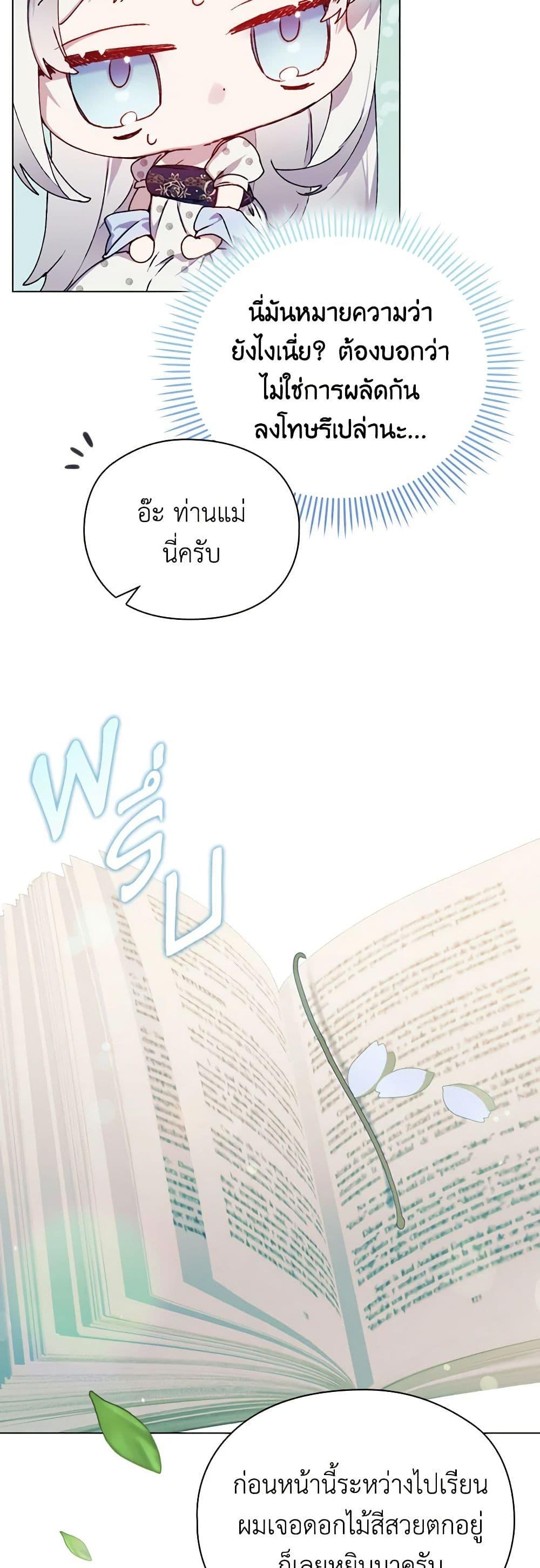 Manga-lc-com อ่านมังงะ อ่านการ์ตูน ออนไลน์ ฟรี I’ll Raise You Well in This Life, Your Majesty! ตอนที่ 1 2 3 4 5 6 7 8 9 10 11 12 13 14 ฟรี ไม่มีโฆษณา Manga-lc - อ่าน มังงะ อ่าน การ์ตูน ออนไลน์ อ่านมังงะ ฟรี