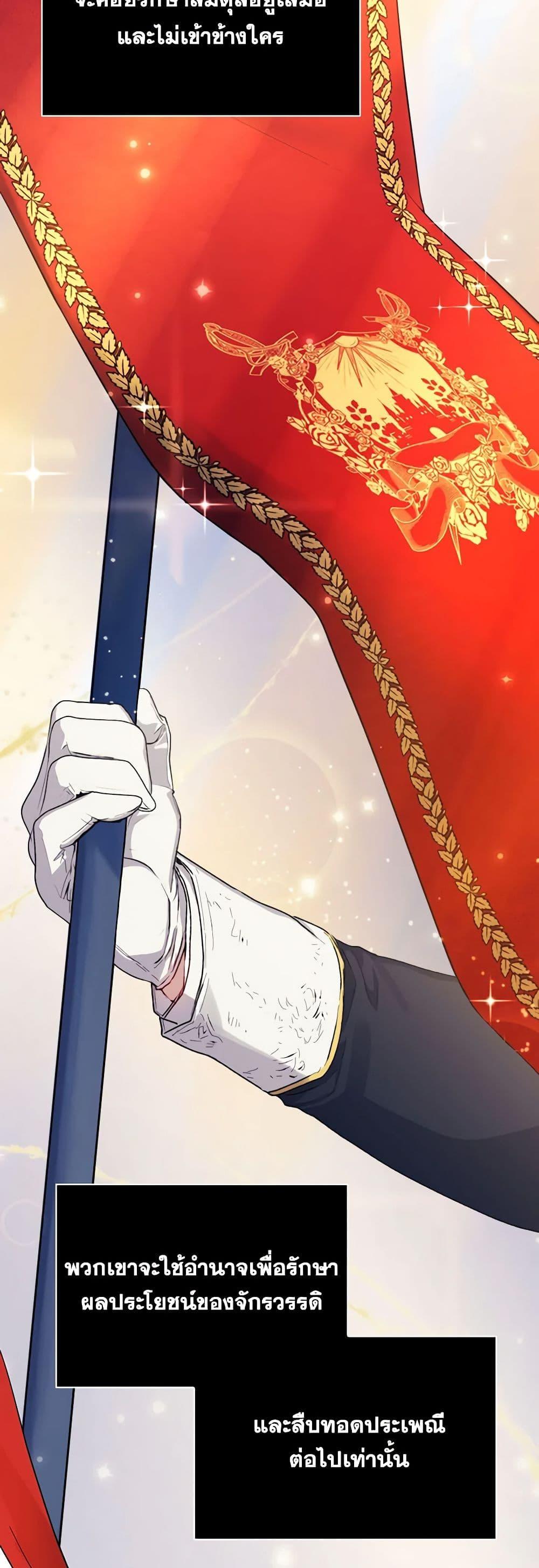 Manga-lc-com อ่านมังงะ อ่านการ์ตูน ออนไลน์ ฟรี I’ll Raise You Well in This Life, Your Majesty! ตอนที่ 1 2 3 4 5 6 7 8 9 10 11 12 13 14 ฟรี ไม่มีโฆษณา Manga-lc - อ่าน มังงะ อ่าน การ์ตูน ออนไลน์ อ่านมังงะ ฟรี