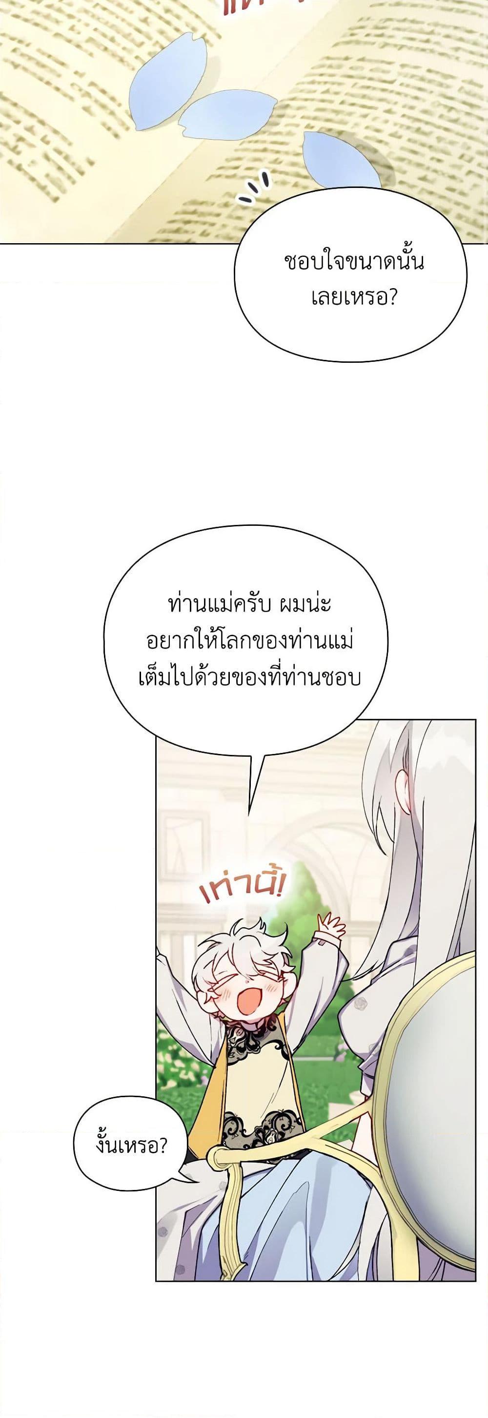 Manga-lc-com อ่านมังงะ อ่านการ์ตูน ออนไลน์ ฟรี I’ll Raise You Well in This Life, Your Majesty! ตอนที่ 1 2 3 4 5 6 7 8 9 10 11 12 13 14 ฟรี ไม่มีโฆษณา Manga-lc - อ่าน มังงะ อ่าน การ์ตูน ออนไลน์ อ่านมังงะ ฟรี