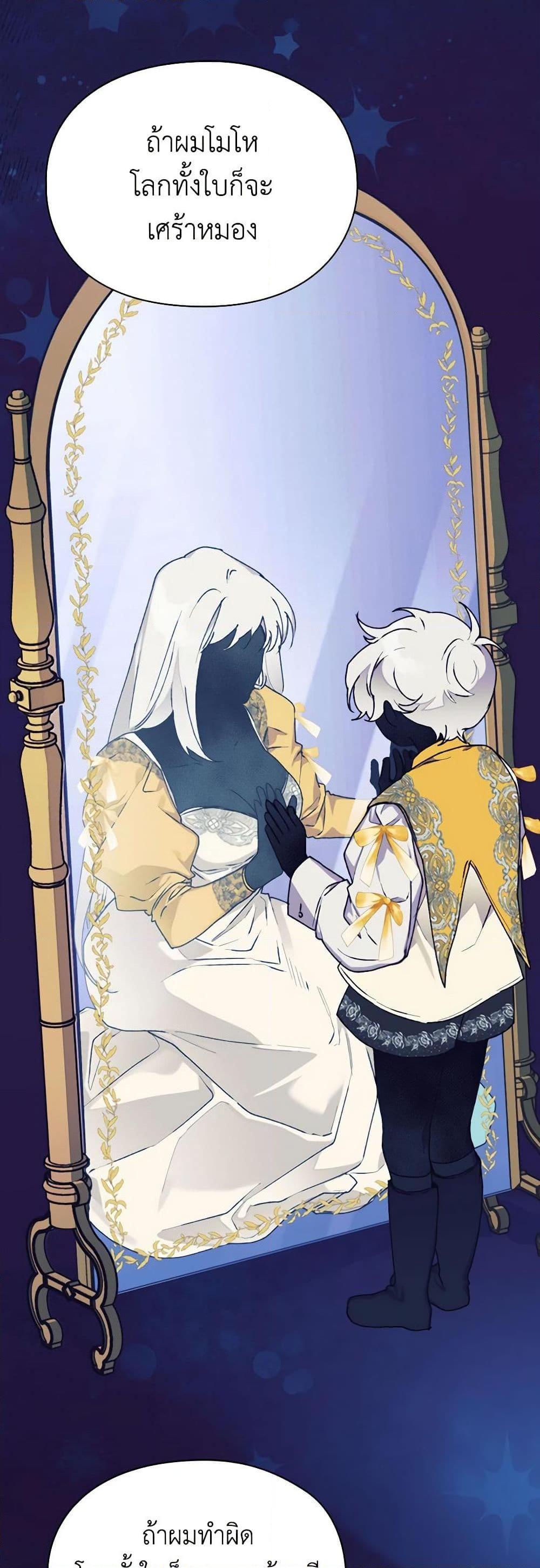 Manga-lc-com อ่านมังงะ อ่านการ์ตูน ออนไลน์ ฟรี I’ll Raise You Well in This Life, Your Majesty! ตอนที่ 1 2 3 4 5 6 7 8 9 10 11 12 13 14 ฟรี ไม่มีโฆษณา Manga-lc - อ่าน มังงะ อ่าน การ์ตูน ออนไลน์ อ่านมังงะ ฟรี