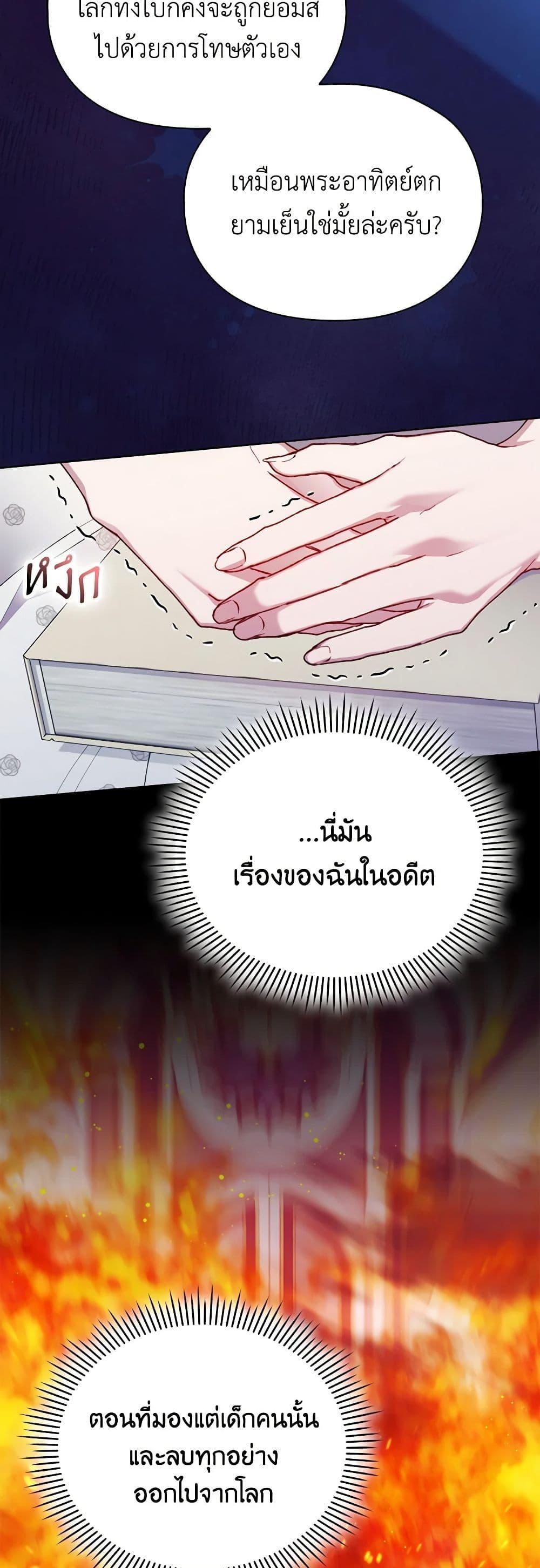 Manga-lc-com อ่านมังงะ อ่านการ์ตูน ออนไลน์ ฟรี I’ll Raise You Well in This Life, Your Majesty! ตอนที่ 1 2 3 4 5 6 7 8 9 10 11 12 13 14 ฟรี ไม่มีโฆษณา Manga-lc - อ่าน มังงะ อ่าน การ์ตูน ออนไลน์ อ่านมังงะ ฟรี