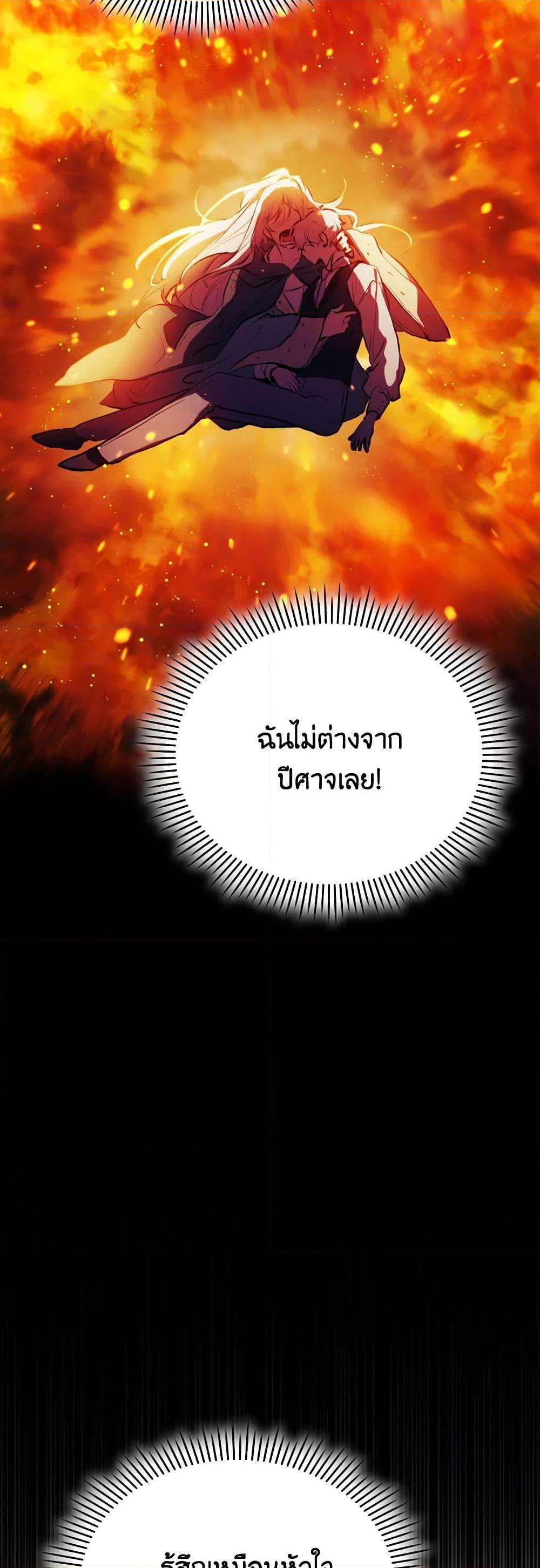 Manga-lc-com อ่านมังงะ อ่านการ์ตูน ออนไลน์ ฟรี I’ll Raise You Well in This Life, Your Majesty! ตอนที่ 1 2 3 4 5 6 7 8 9 10 11 12 13 14 ฟรี ไม่มีโฆษณา Manga-lc - อ่าน มังงะ อ่าน การ์ตูน ออนไลน์ อ่านมังงะ ฟรี
