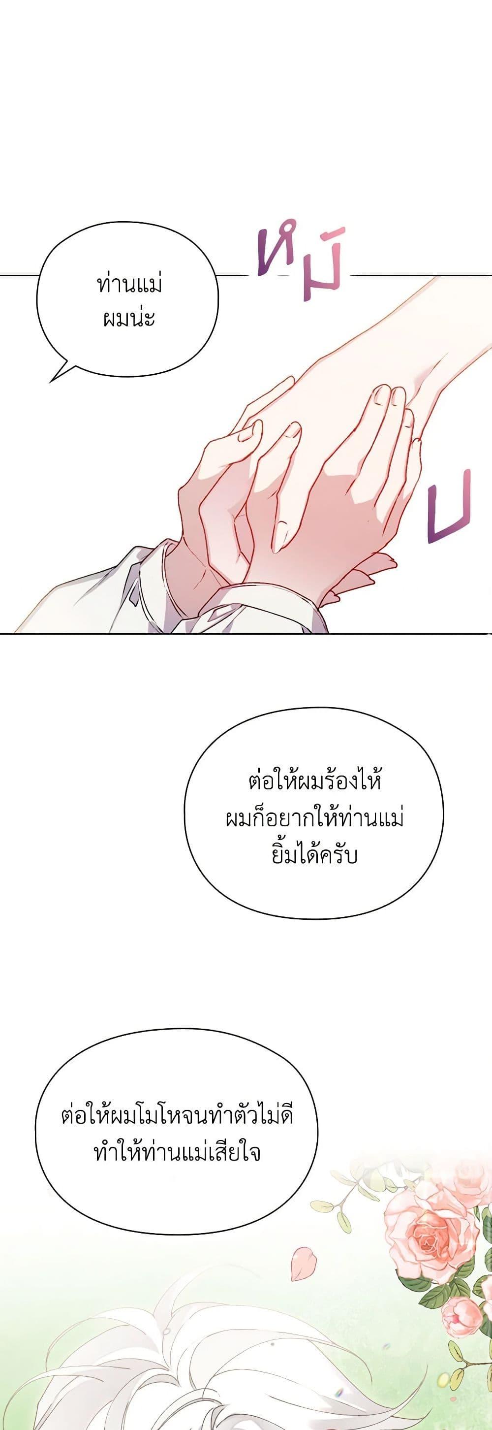Manga-lc-com อ่านมังงะ อ่านการ์ตูน ออนไลน์ ฟรี I’ll Raise You Well in This Life, Your Majesty! ตอนที่ 1 2 3 4 5 6 7 8 9 10 11 12 13 14 ฟรี ไม่มีโฆษณา Manga-lc - อ่าน มังงะ อ่าน การ์ตูน ออนไลน์ อ่านมังงะ ฟรี