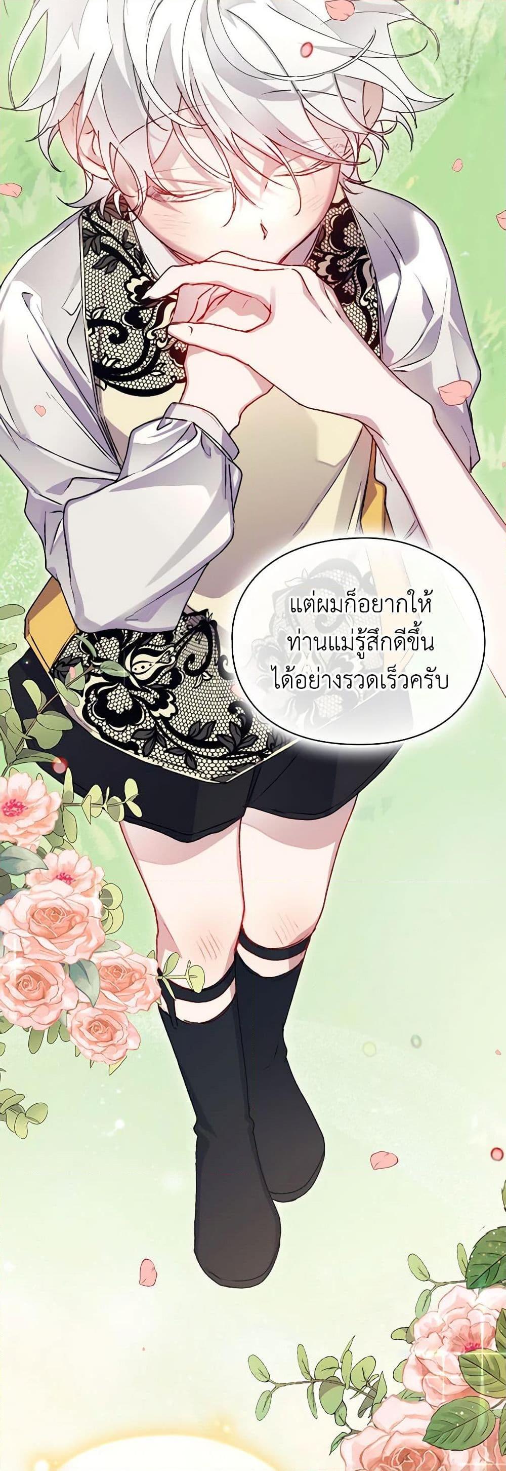 Manga-lc-com อ่านมังงะ อ่านการ์ตูน ออนไลน์ ฟรี I’ll Raise You Well in This Life, Your Majesty! ตอนที่ 1 2 3 4 5 6 7 8 9 10 11 12 13 14 ฟรี ไม่มีโฆษณา Manga-lc - อ่าน มังงะ อ่าน การ์ตูน ออนไลน์ อ่านมังงะ ฟรี