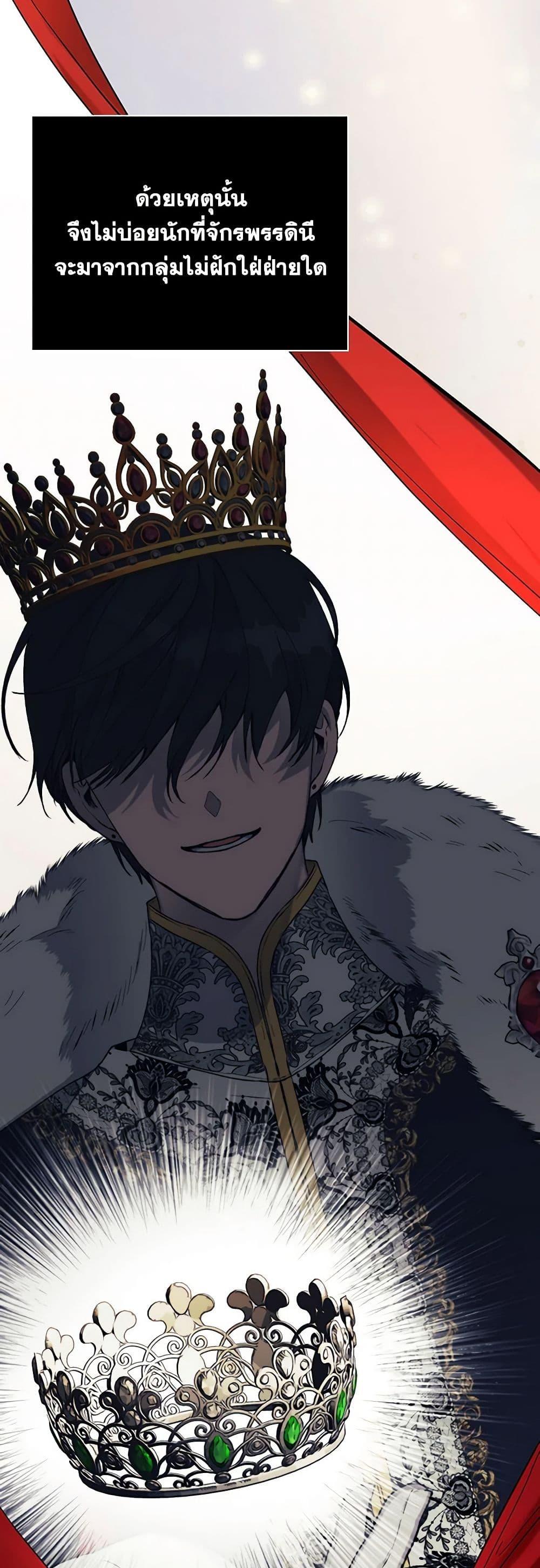 Manga-lc-com อ่านมังงะ อ่านการ์ตูน ออนไลน์ ฟรี I’ll Raise You Well in This Life, Your Majesty! ตอนที่ 1 2 3 4 5 6 7 8 9 10 11 12 13 14 ฟรี ไม่มีโฆษณา Manga-lc - อ่าน มังงะ อ่าน การ์ตูน ออนไลน์ อ่านมังงะ ฟรี