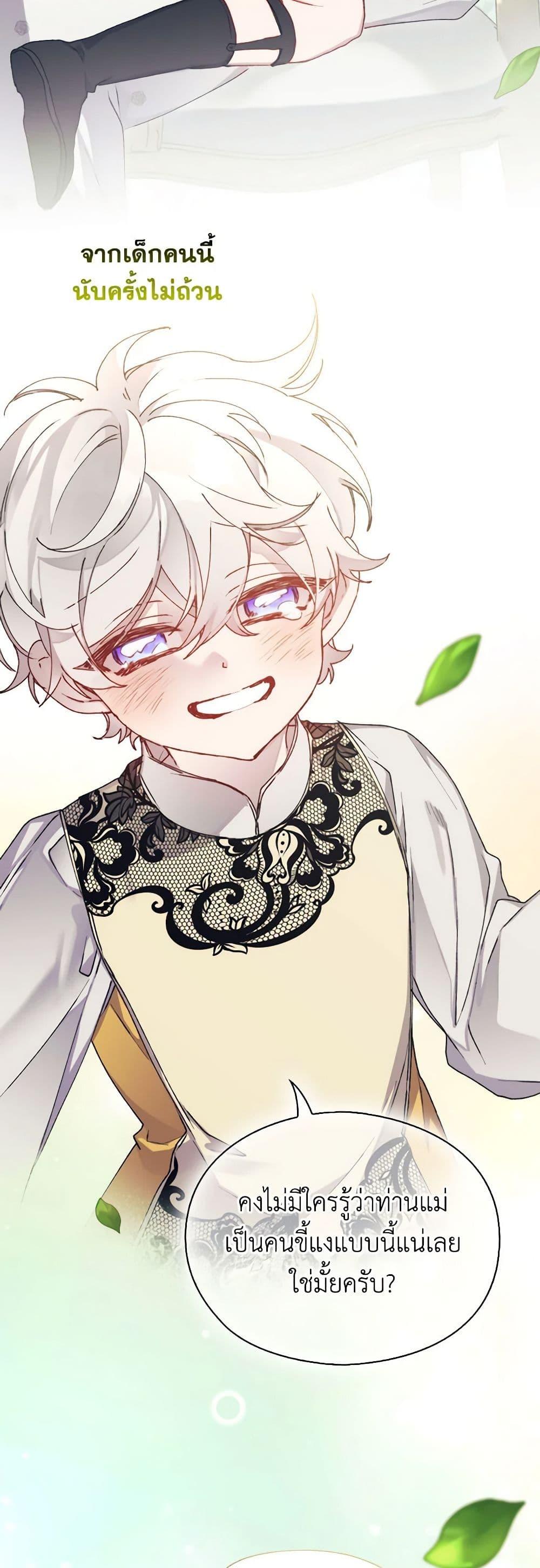 Manga-lc-com อ่านมังงะ อ่านการ์ตูน ออนไลน์ ฟรี I’ll Raise You Well in This Life, Your Majesty! ตอนที่ 1 2 3 4 5 6 7 8 9 10 11 12 13 14 ฟรี ไม่มีโฆษณา Manga-lc - อ่าน มังงะ อ่าน การ์ตูน ออนไลน์ อ่านมังงะ ฟรี