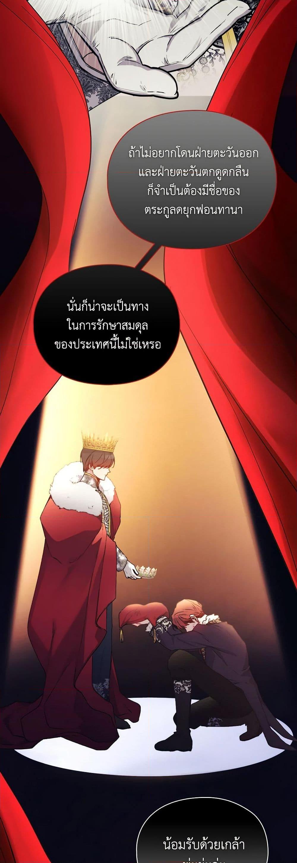 Manga-lc-com อ่านมังงะ อ่านการ์ตูน ออนไลน์ ฟรี I’ll Raise You Well in This Life, Your Majesty! ตอนที่ 1 2 3 4 5 6 7 8 9 10 11 12 13 14 ฟรี ไม่มีโฆษณา Manga-lc - อ่าน มังงะ อ่าน การ์ตูน ออนไลน์ อ่านมังงะ ฟรี