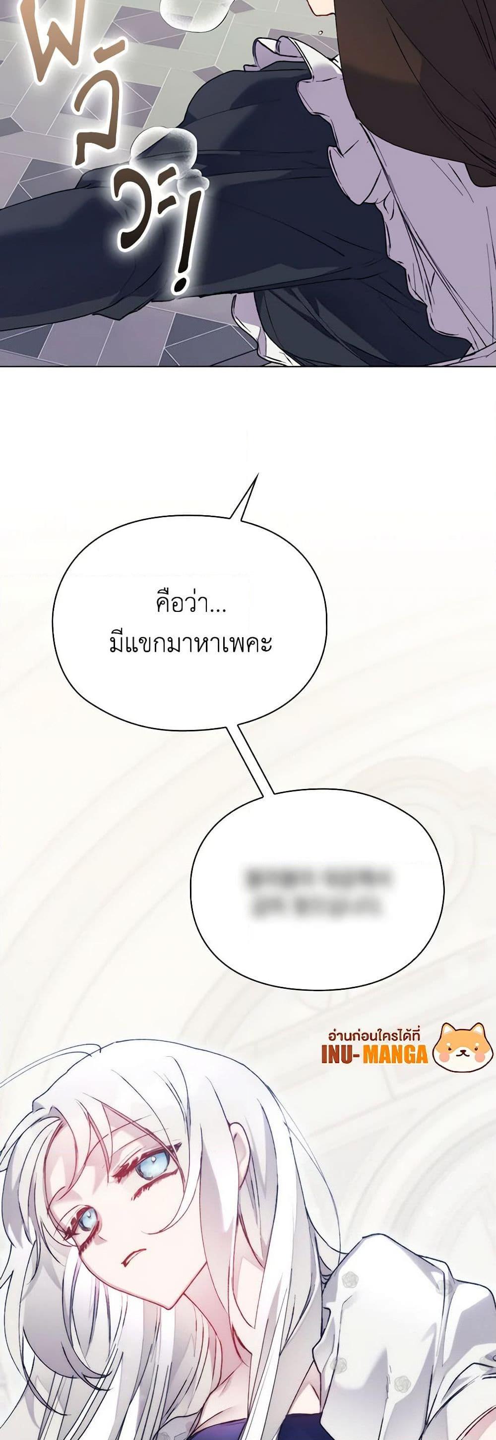 Manga-lc-com อ่านมังงะ อ่านการ์ตูน ออนไลน์ ฟรี I’ll Raise You Well in This Life, Your Majesty! ตอนที่ 1 2 3 4 5 6 7 8 9 10 11 12 13 14 ฟรี ไม่มีโฆษณา Manga-lc - อ่าน มังงะ อ่าน การ์ตูน ออนไลน์ อ่านมังงะ ฟรี