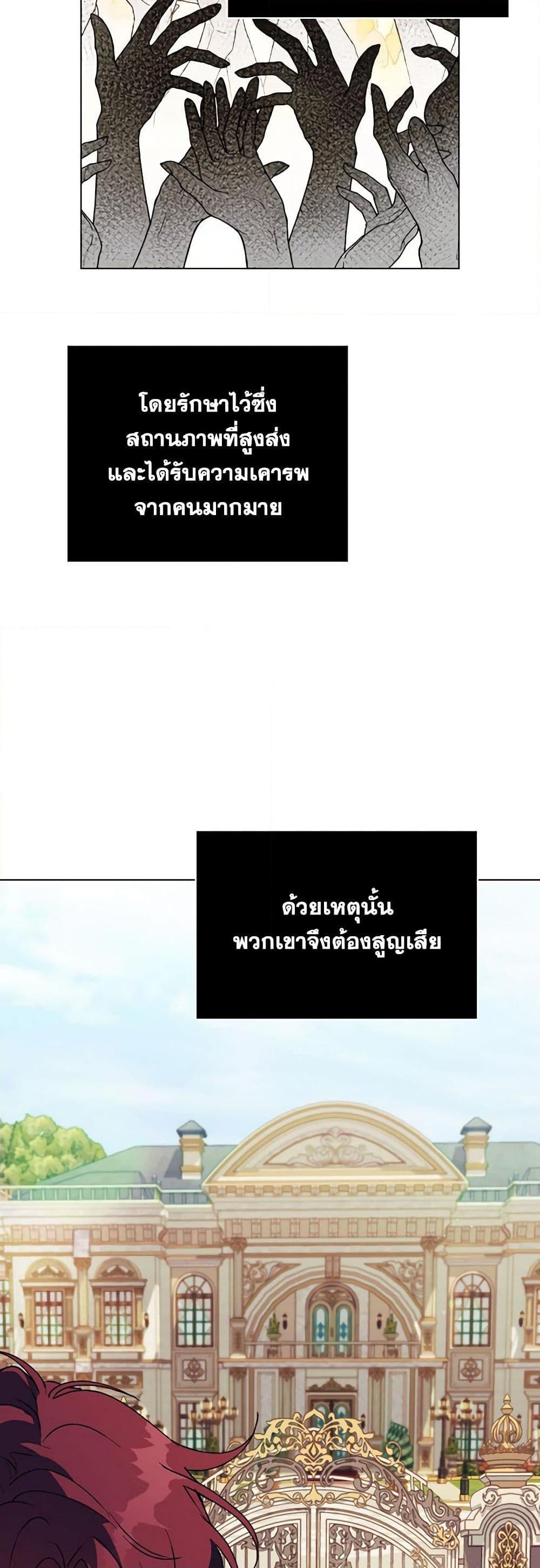 Manga-lc-com อ่านมังงะ อ่านการ์ตูน ออนไลน์ ฟรี I’ll Raise You Well in This Life, Your Majesty! ตอนที่ 1 2 3 4 5 6 7 8 9 10 11 12 13 14 ฟรี ไม่มีโฆษณา Manga-lc - อ่าน มังงะ อ่าน การ์ตูน ออนไลน์ อ่านมังงะ ฟรี