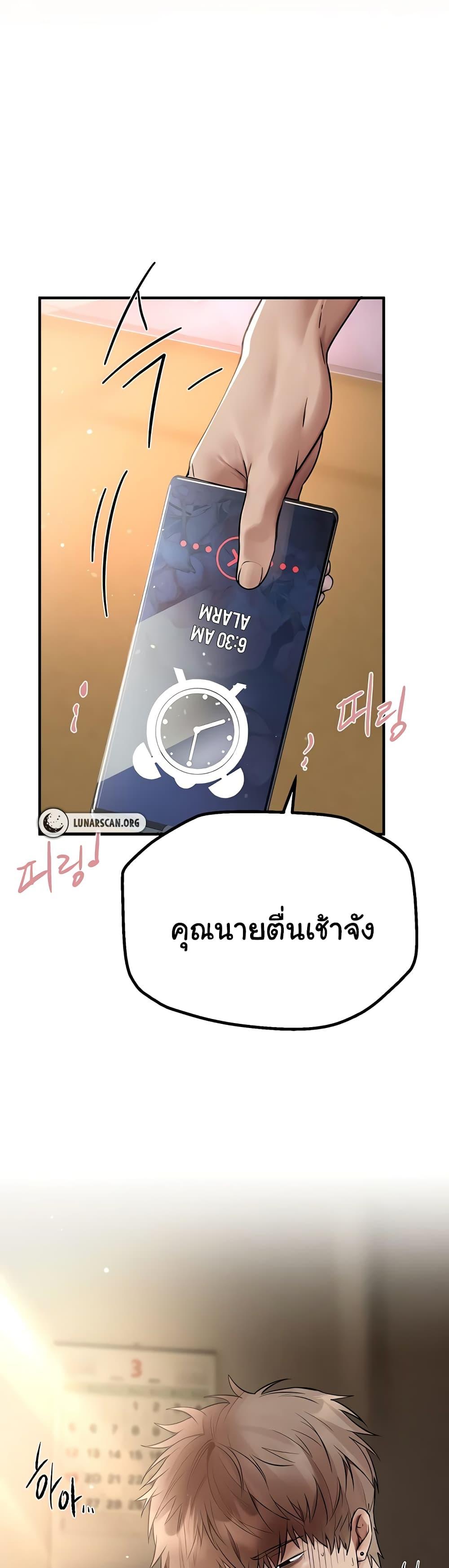 Doujin-Lc- อ่าน โดจิน มังฮวา เกาหลี ญี่ปุ่น จีน แปลไทย Beautiful Days ตอนที่ 1 2 3 4 5 6 7 8 9 10 11 12 13 14 ฟรี ไม่มีโฆษณา อ่าน โดจิน Manhwa เกาหลี ญี่ปุ่น จีน เรามีครบ คัดมาให้เน้นๆ โดจิน 18+ รับประกันความฟินโดย  Doujin Lc