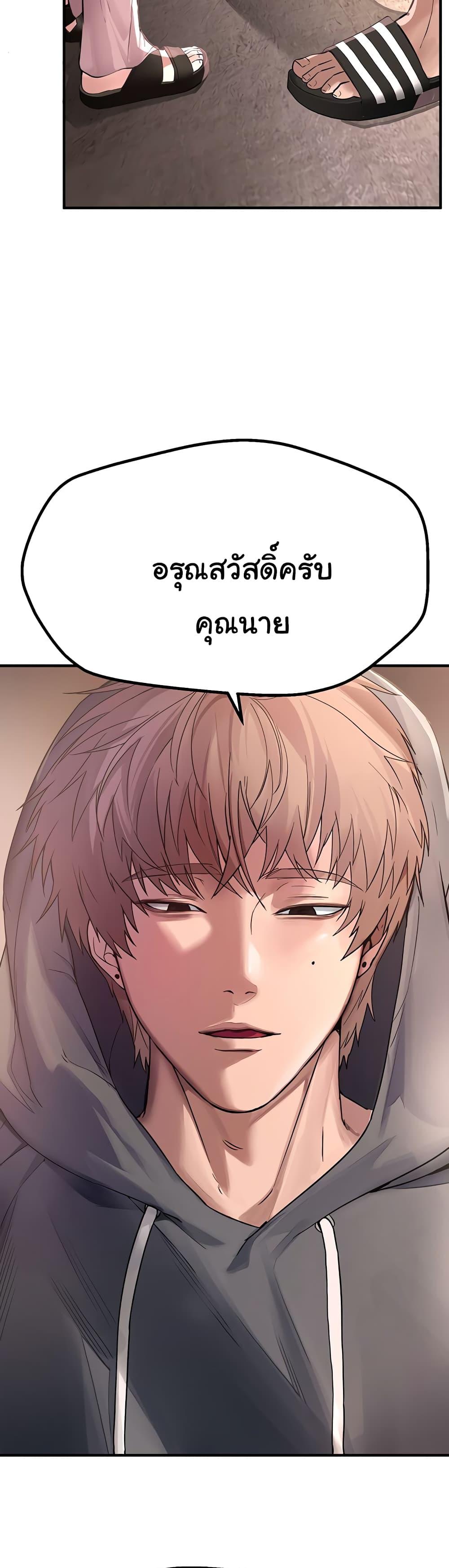 Doujin-Lc- อ่าน โดจิน มังฮวา เกาหลี ญี่ปุ่น จีน แปลไทย Beautiful Days ตอนที่ 1 2 3 4 5 6 7 8 9 10 11 12 13 14 ฟรี ไม่มีโฆษณา อ่าน โดจิน Manhwa เกาหลี ญี่ปุ่น จีน เรามีครบ คัดมาให้เน้นๆ โดจิน 18+ รับประกันความฟินโดย  Doujin Lc