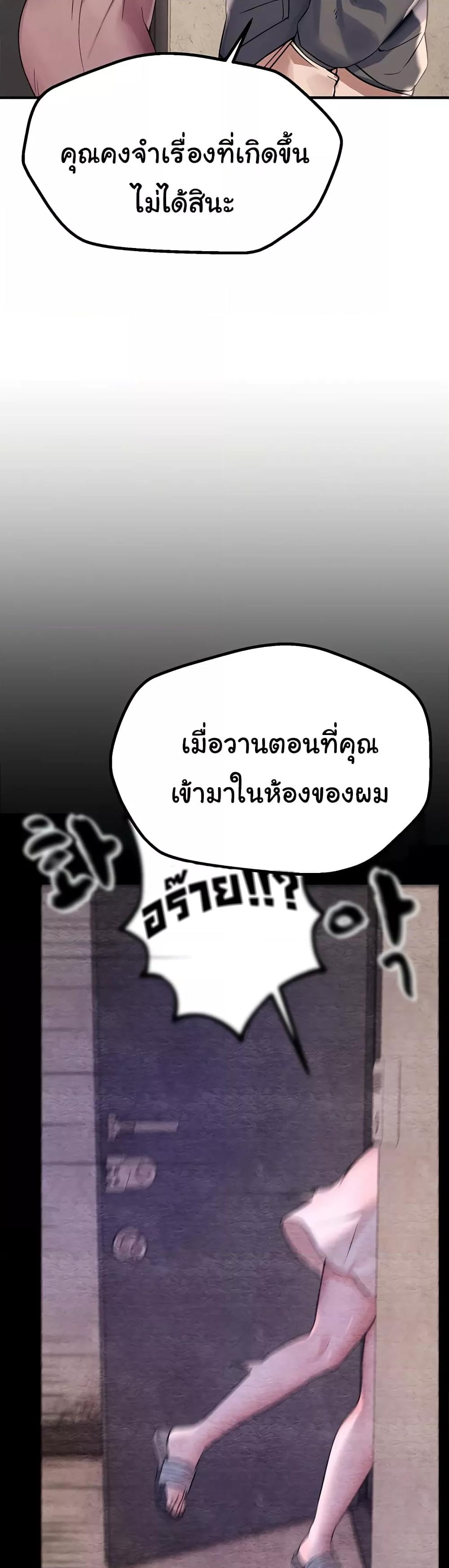 Doujin-Lc- อ่าน โดจิน มังฮวา เกาหลี ญี่ปุ่น จีน แปลไทย Beautiful Days ตอนที่ 1 2 3 4 5 6 7 8 9 10 11 12 13 14 ฟรี ไม่มีโฆษณา อ่าน โดจิน Manhwa เกาหลี ญี่ปุ่น จีน เรามีครบ คัดมาให้เน้นๆ โดจิน 18+ รับประกันความฟินโดย  Doujin Lc